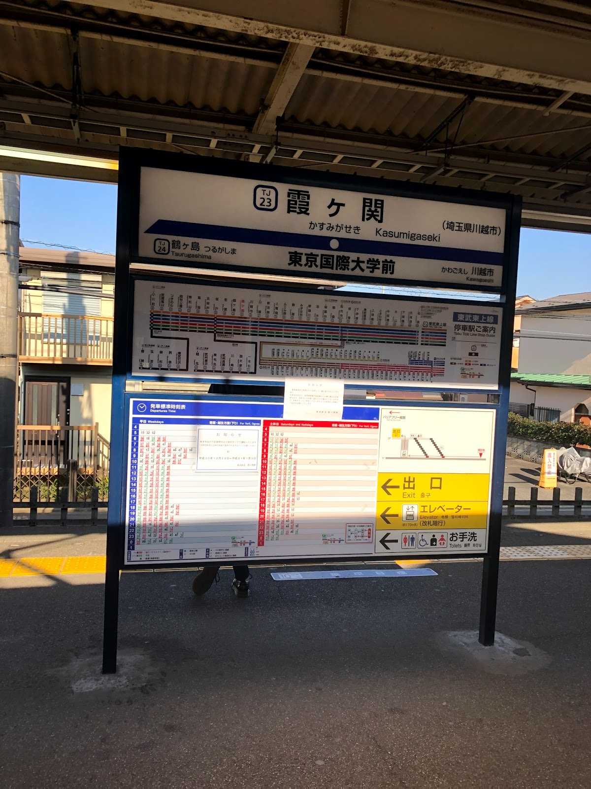 霞ヶ関駅の周辺観光情報 Staynavi 霞ヶ関駅の周辺観光情報 Staynavi