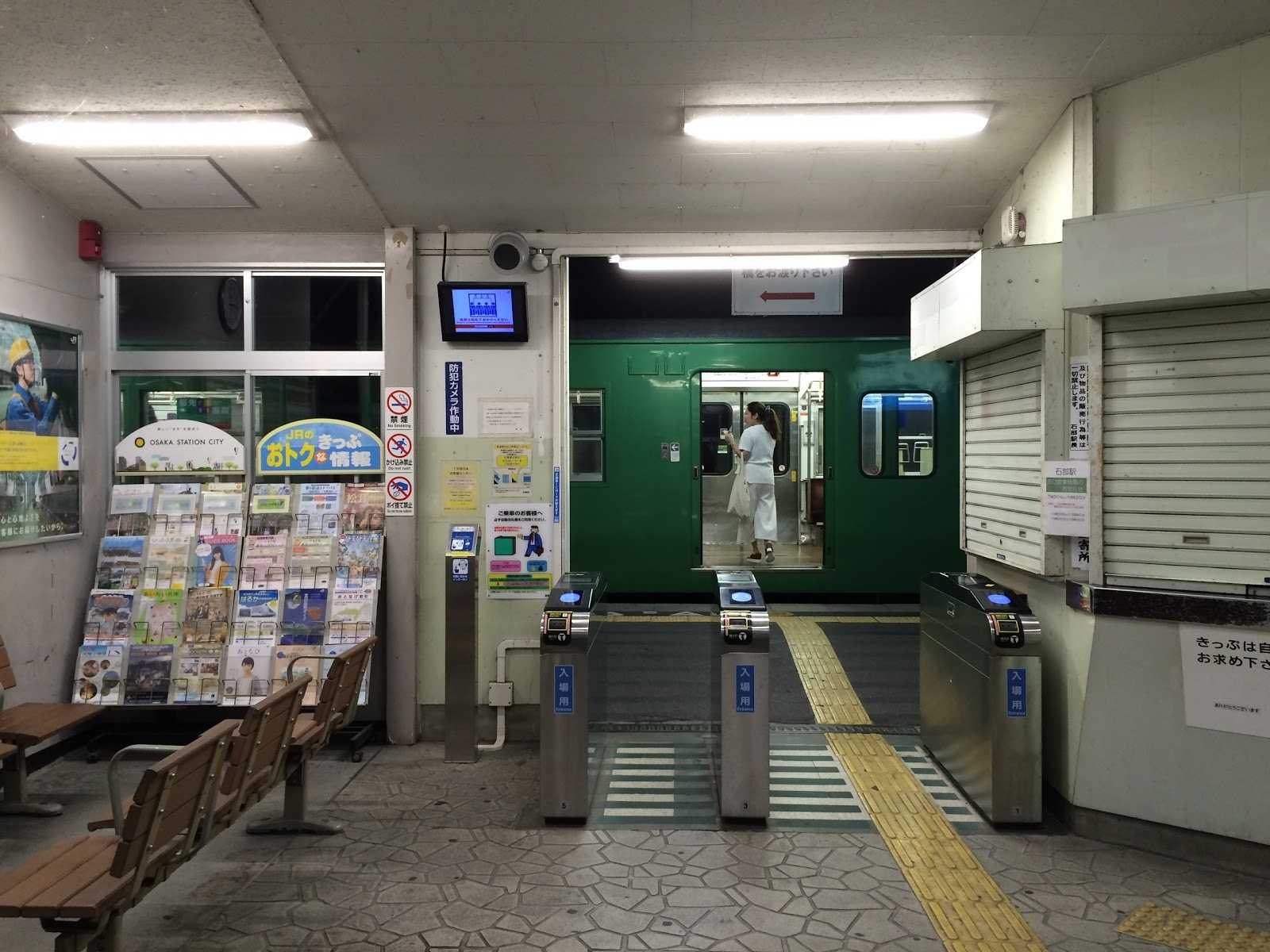 石部駅|施設詳細|