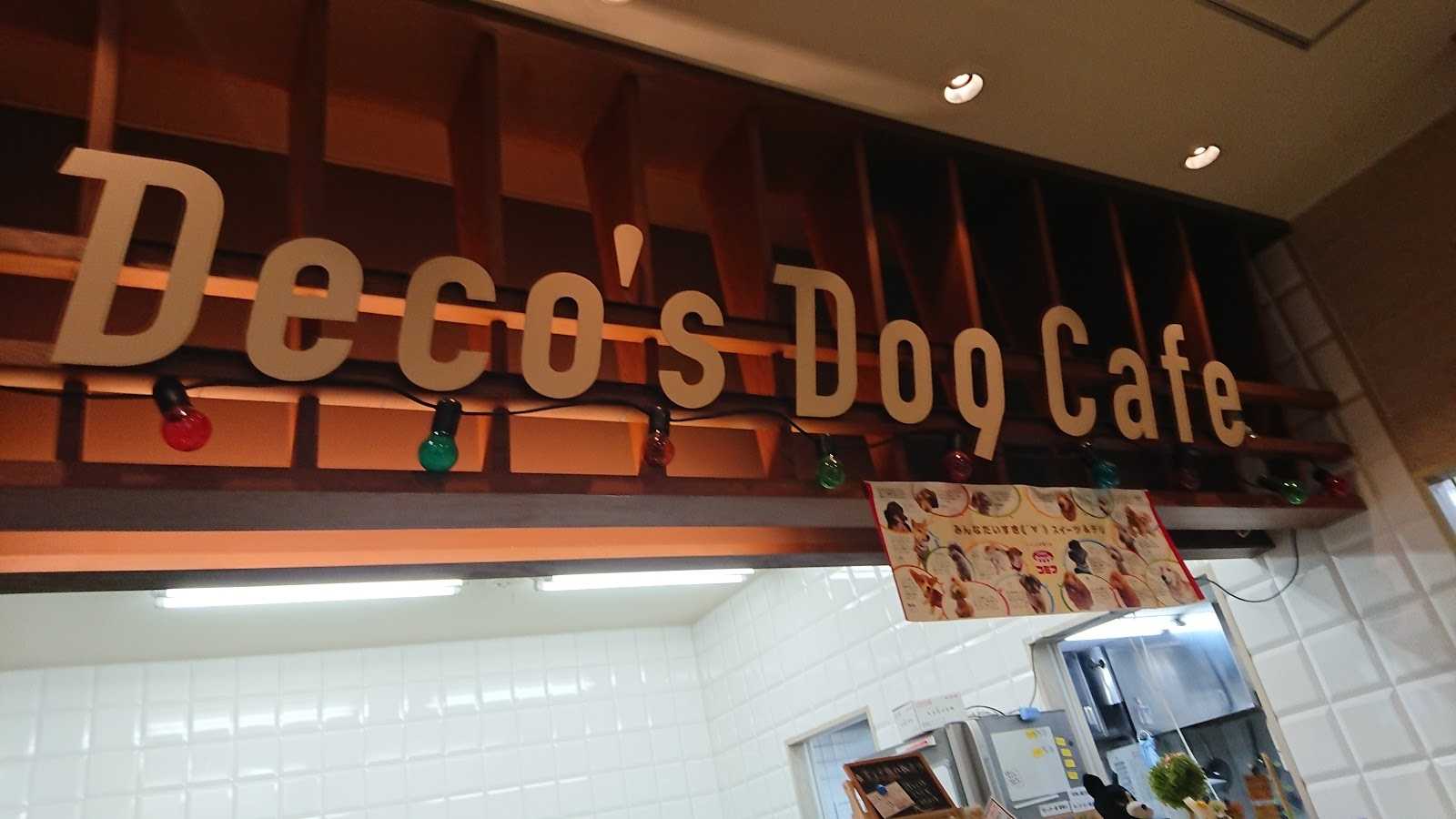 東急スポーツオアシス武蔵小杉24plus 施設詳細