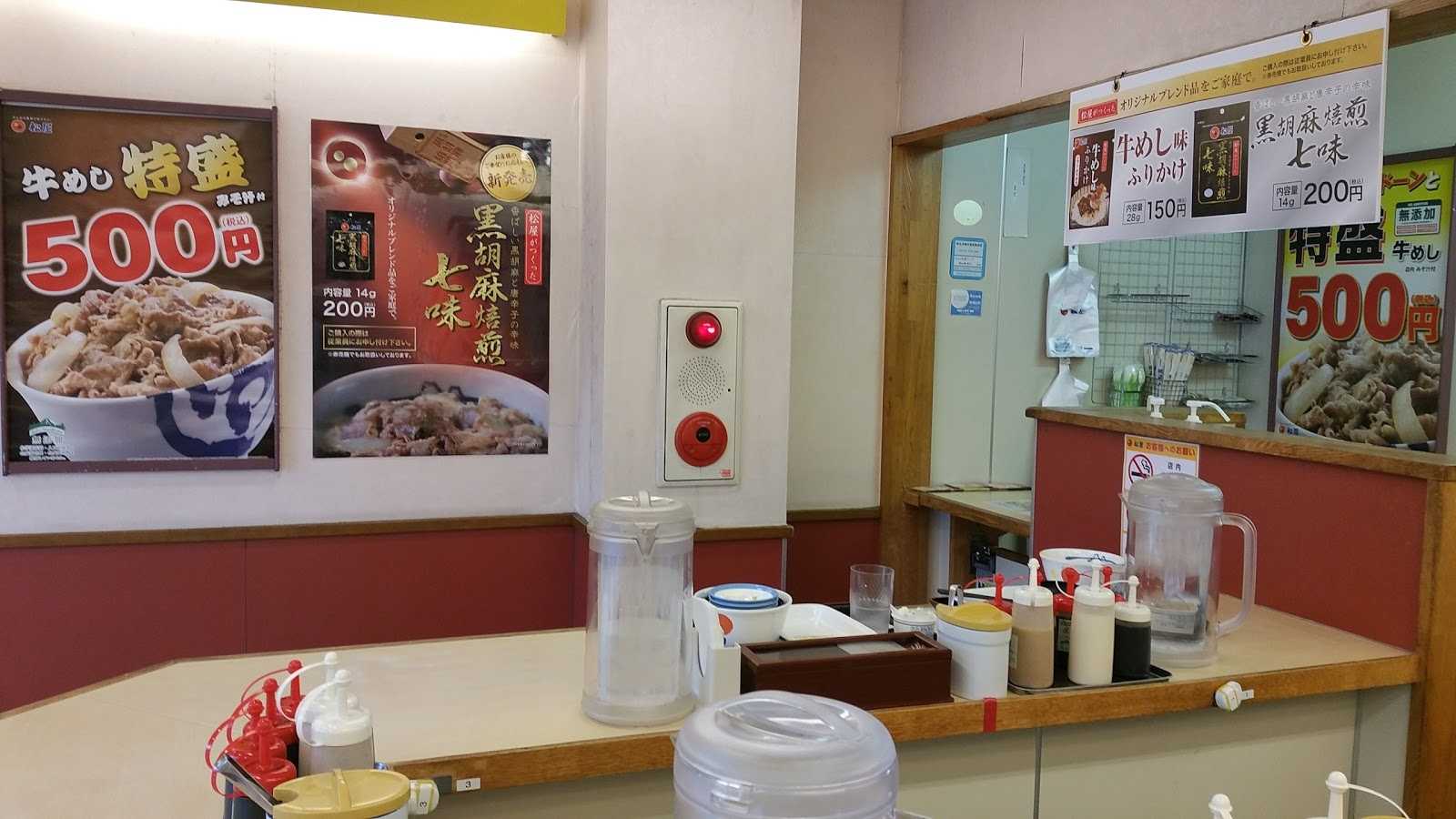 日本酒と岡山料理 いざ酔いの月｜施設詳細｜