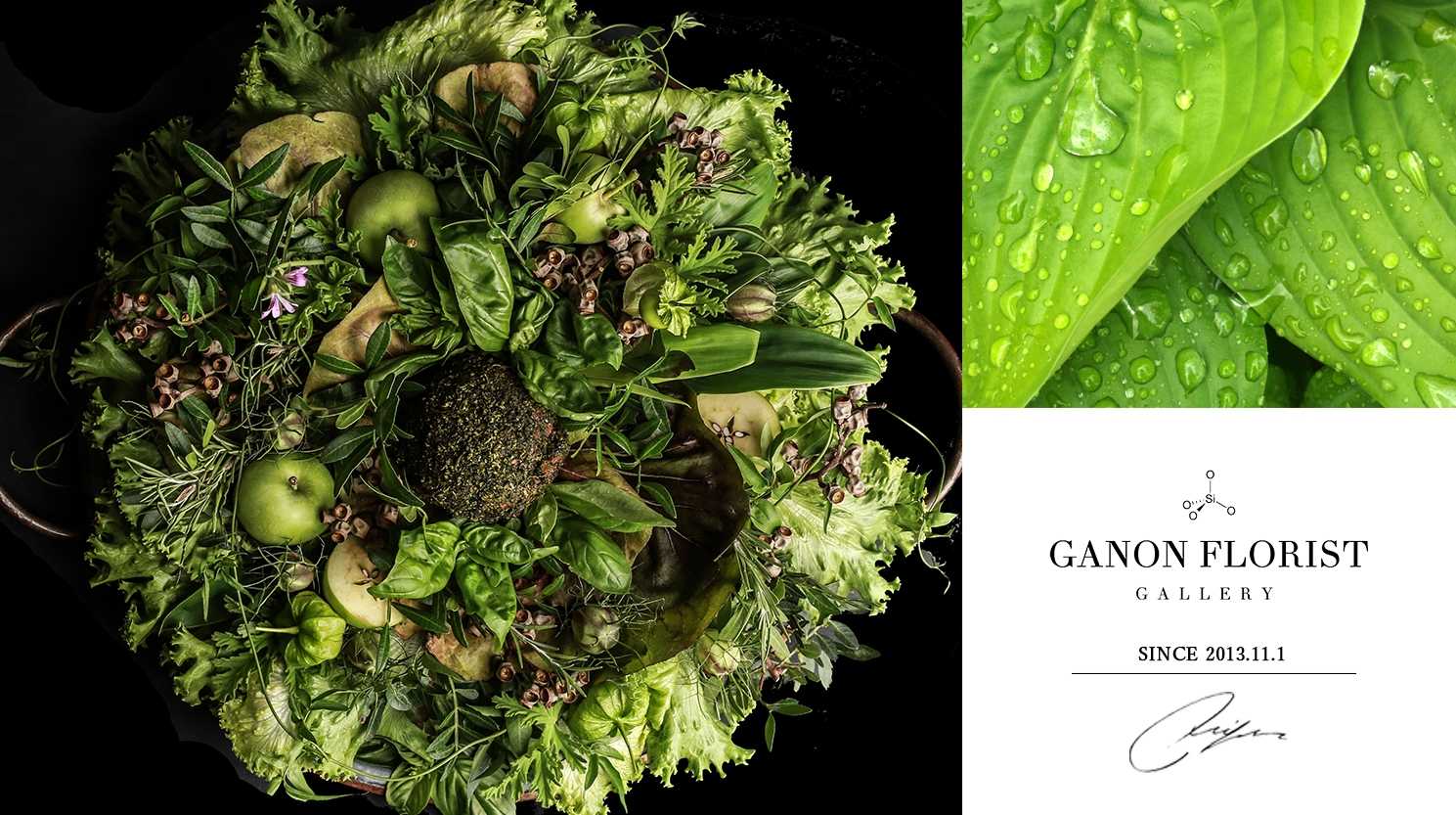 Ganon Florist Gallery 札幌 大通 花屋 レストラン 施設詳細