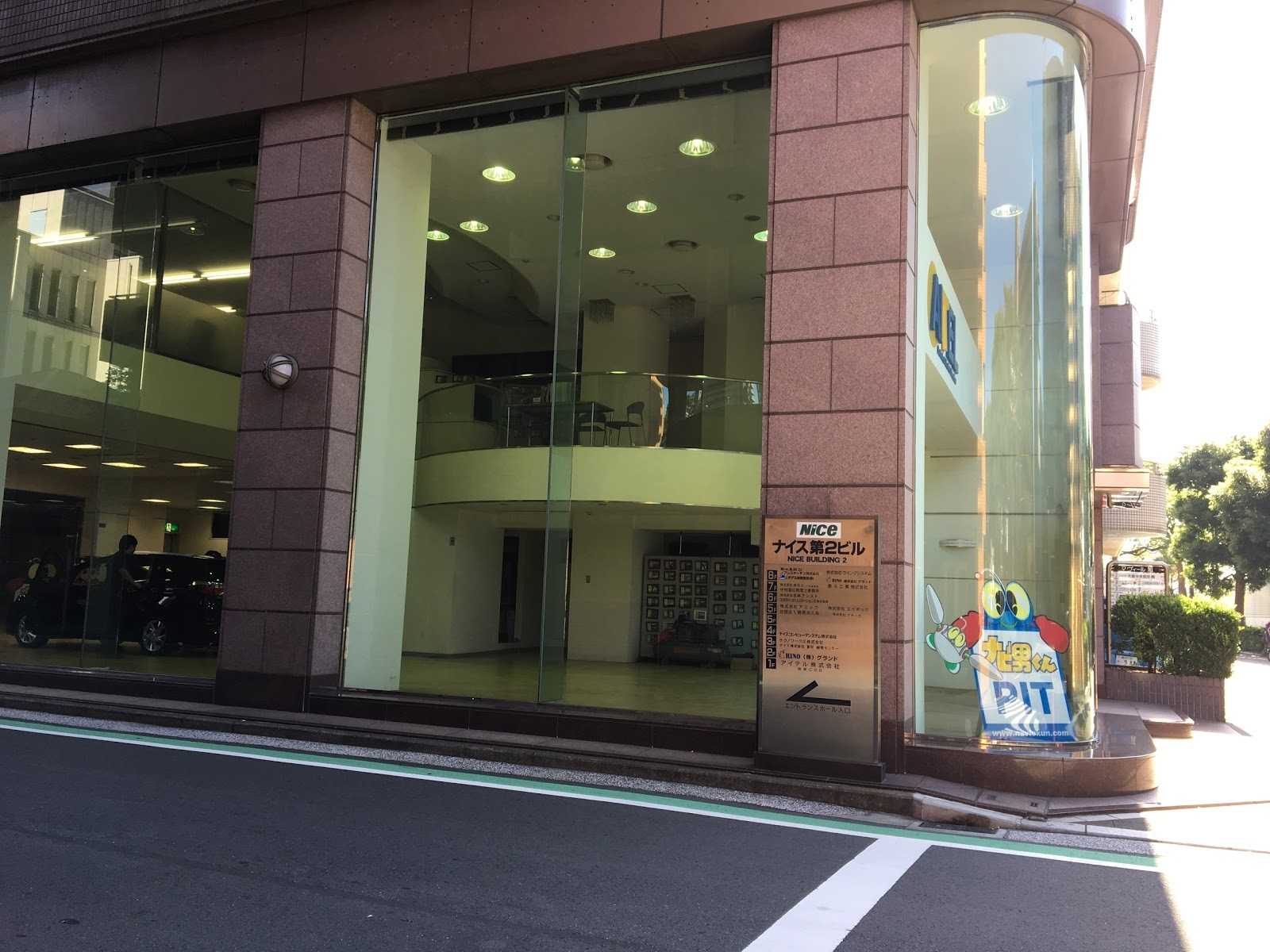 アイテル関東ｃｓｂ 施設詳細