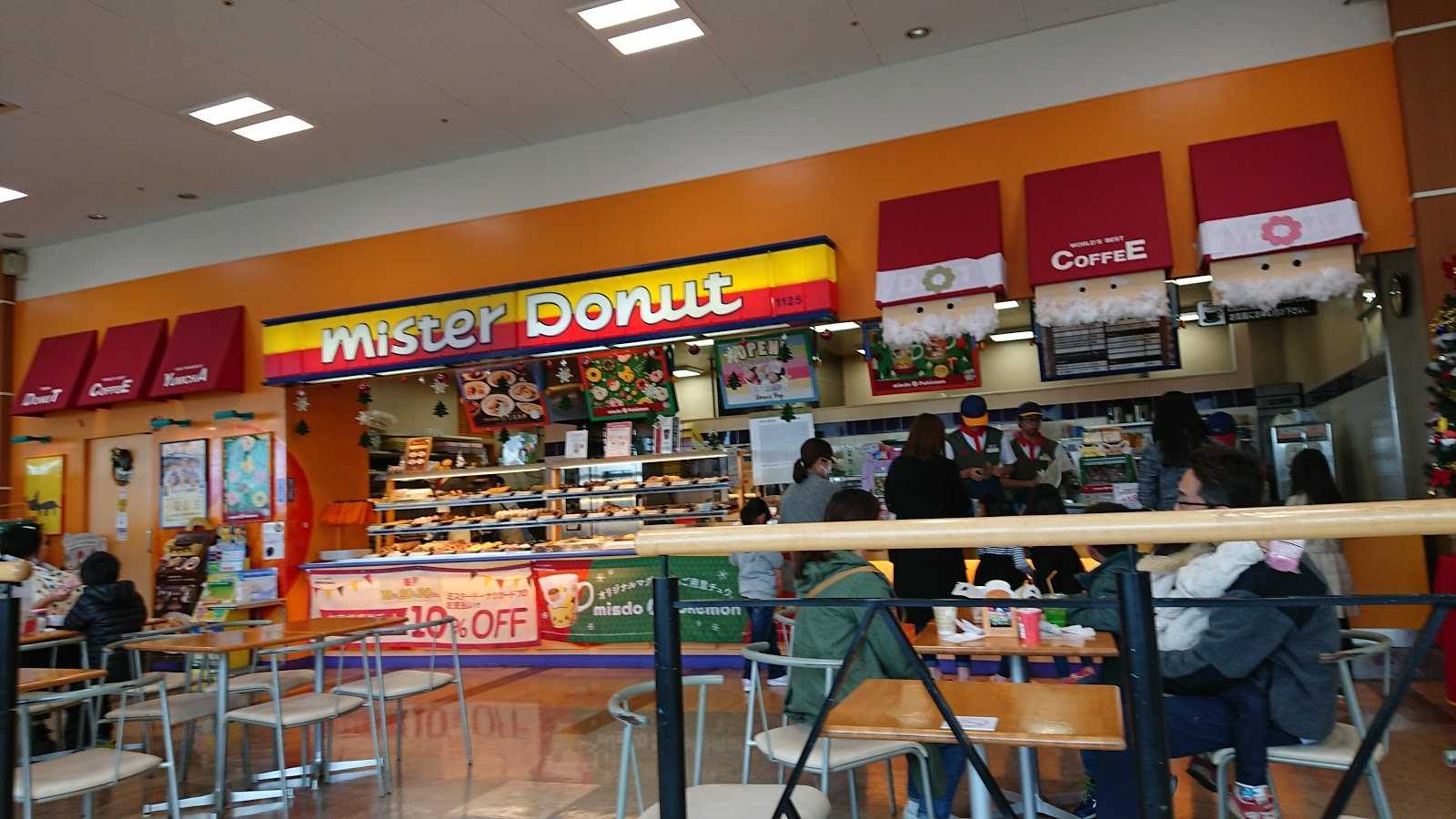 ミスタードーナツイオンつがる柏ショップ 施設詳細