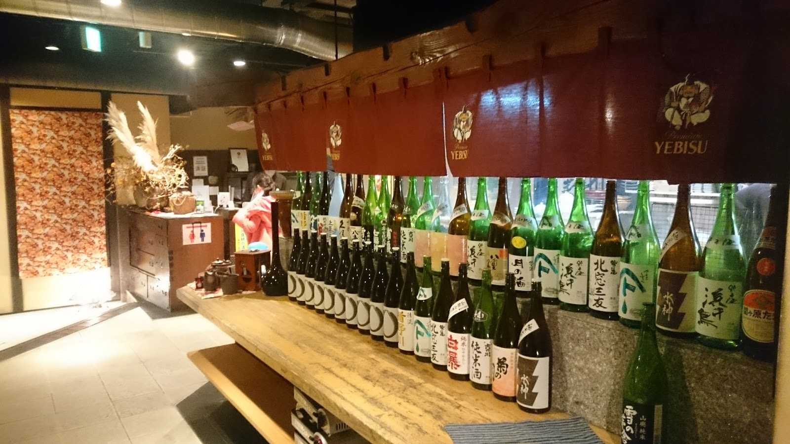 横丁居酒屋 座座 施設詳細