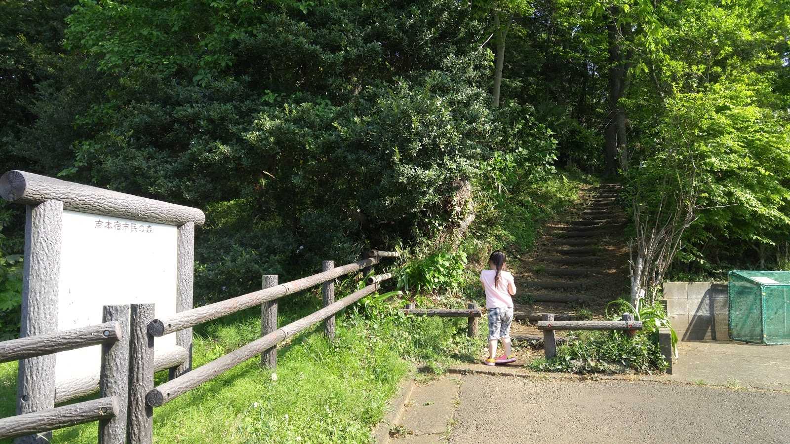 仕立屋 二俣川ライフ店 施設詳細