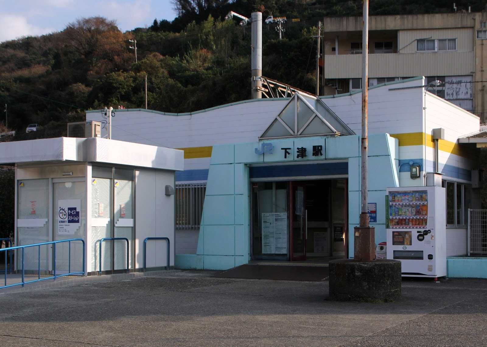 下津駅の周辺観光情報 STAYNAVI