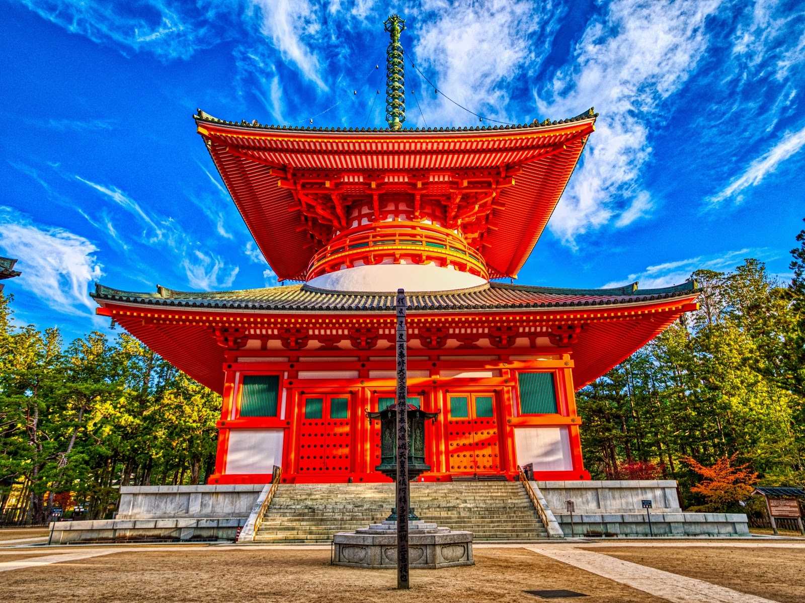 根本大塔|施設詳細|