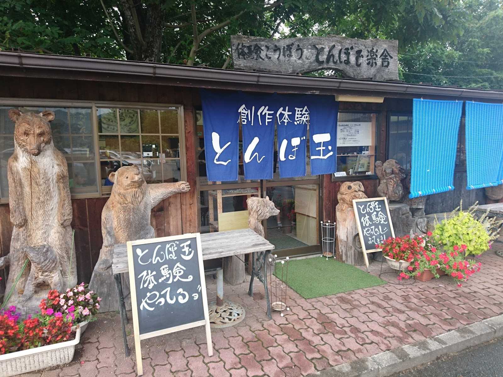 とんぼ玉 楽舎体験工房｜施設詳細｜