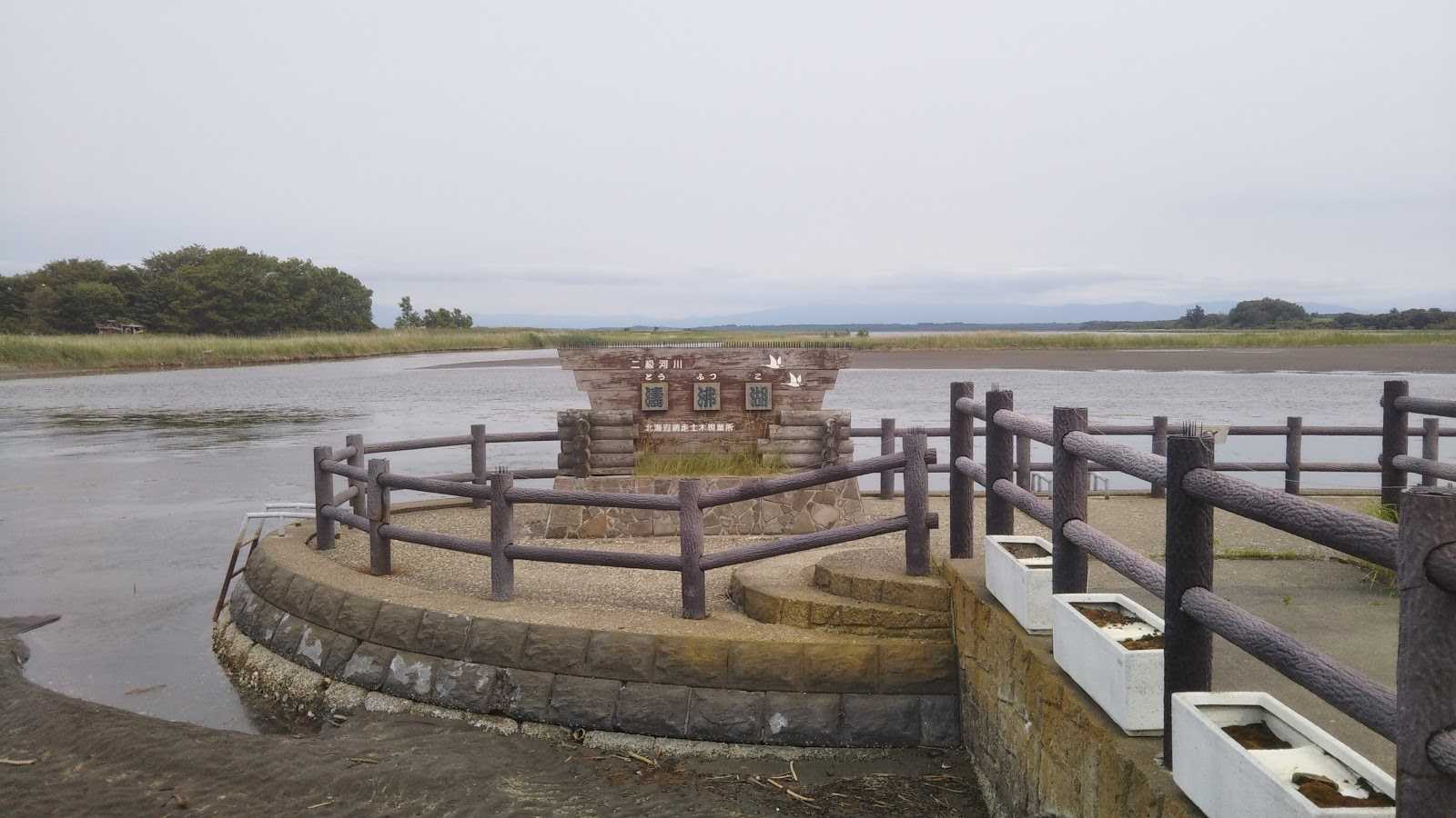 白鳥公園|施設詳細|