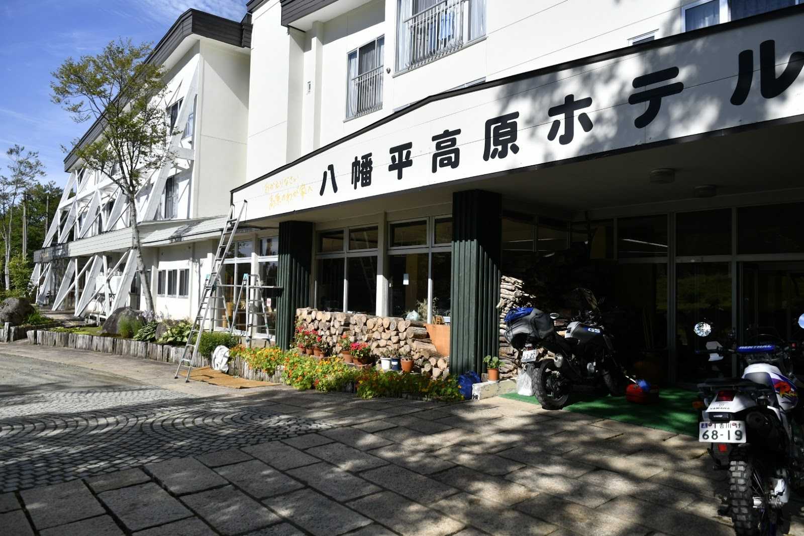 八幡平高原ホテル 施設詳細 八幡平高原ホテル 施設詳細