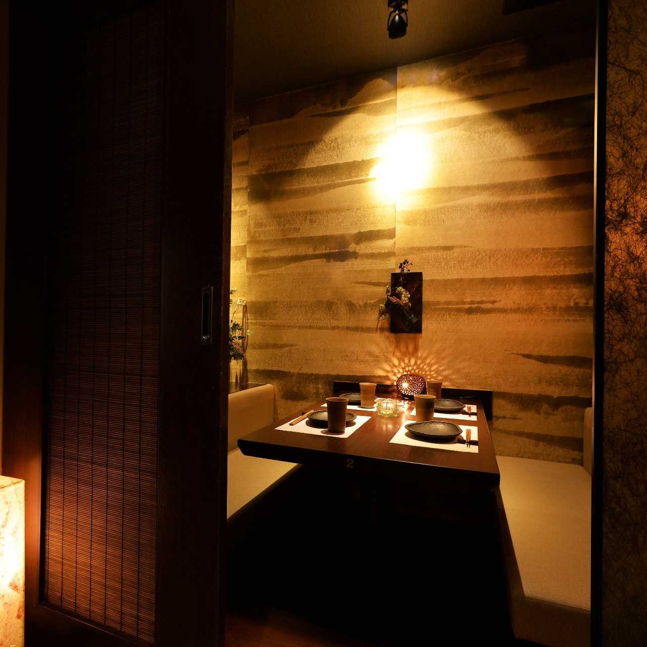 創作個室居酒屋 隠れ菴 忍家 東海店 施設詳細