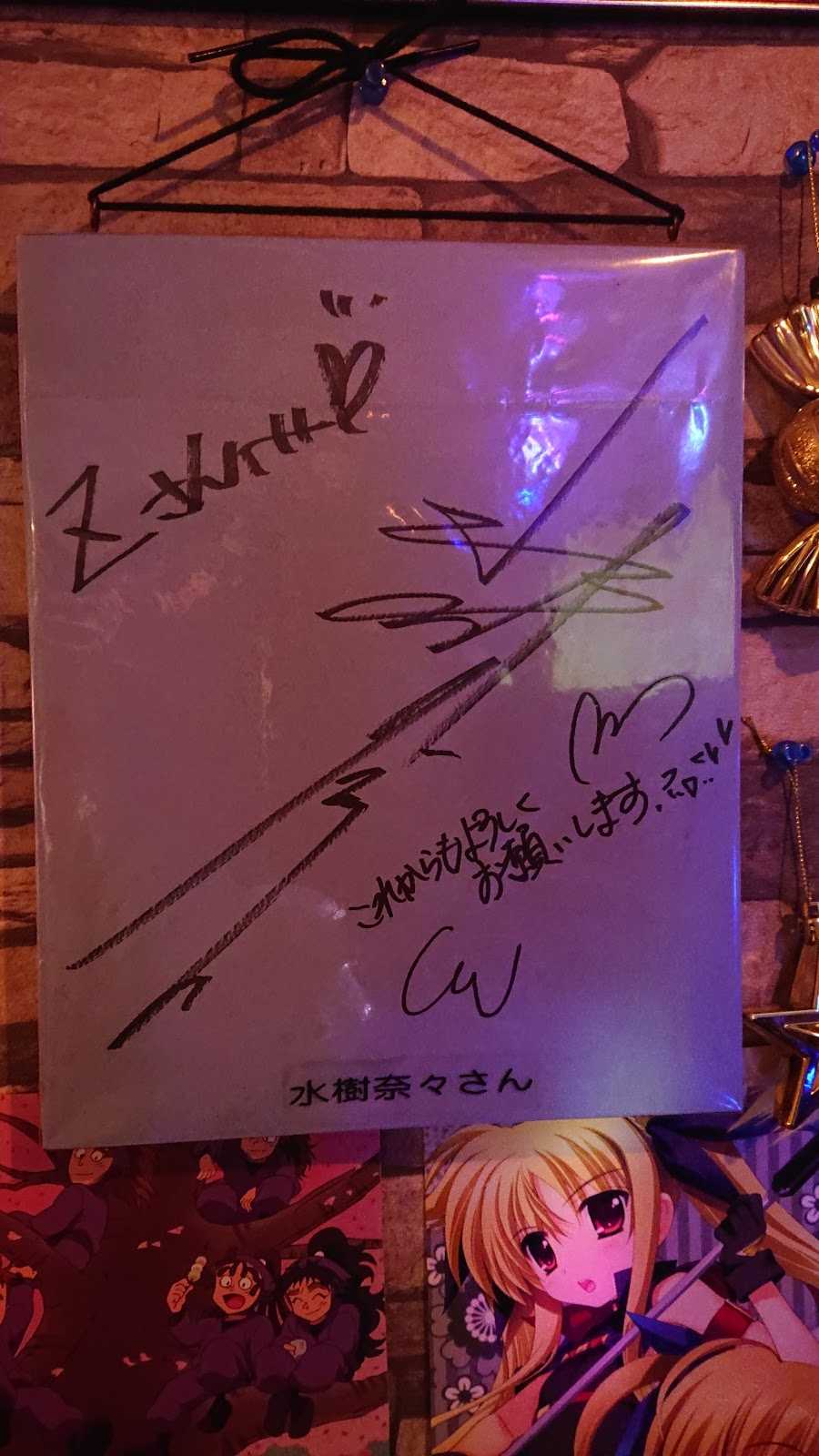アニソンカラオケバーｚ 施設詳細