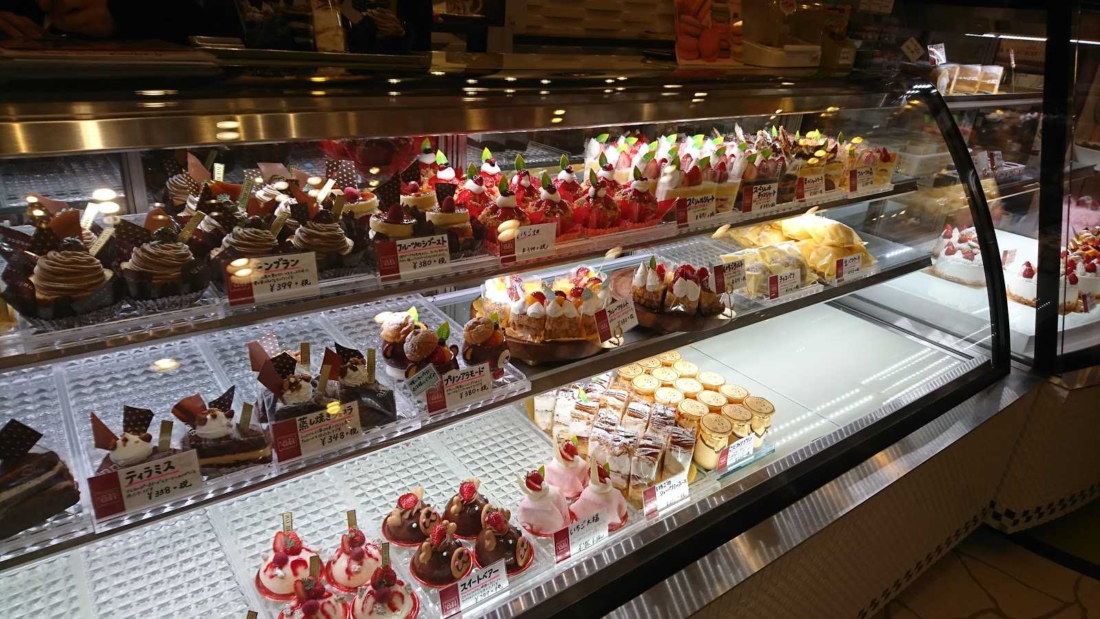 お菓子の工房アン 大谷店の周辺観光情報 Staynavi