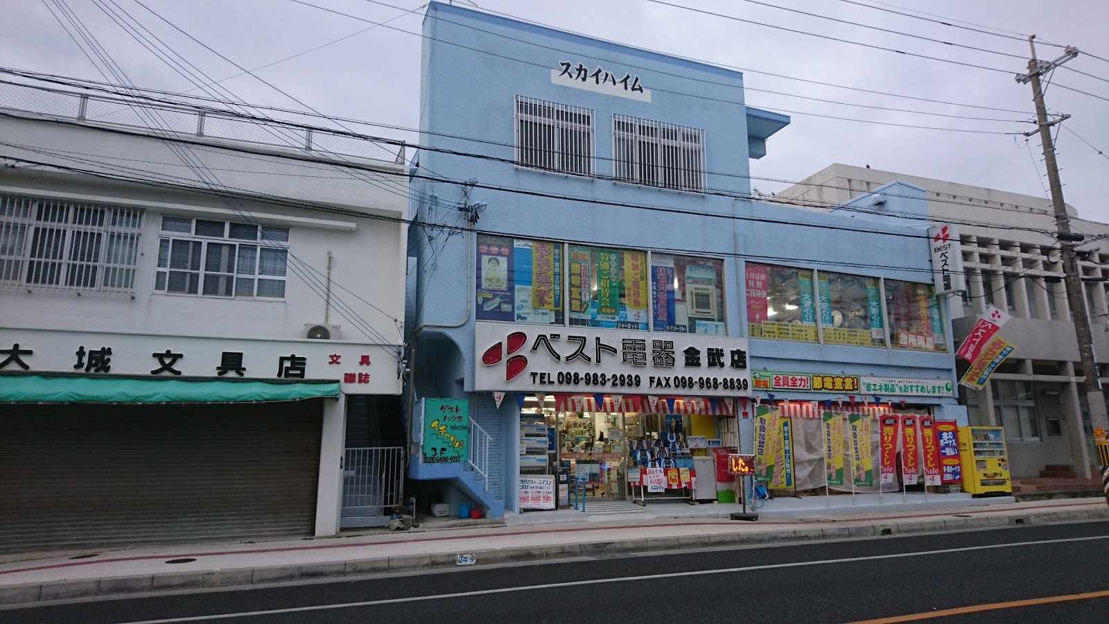 イチャリバ 施設詳細