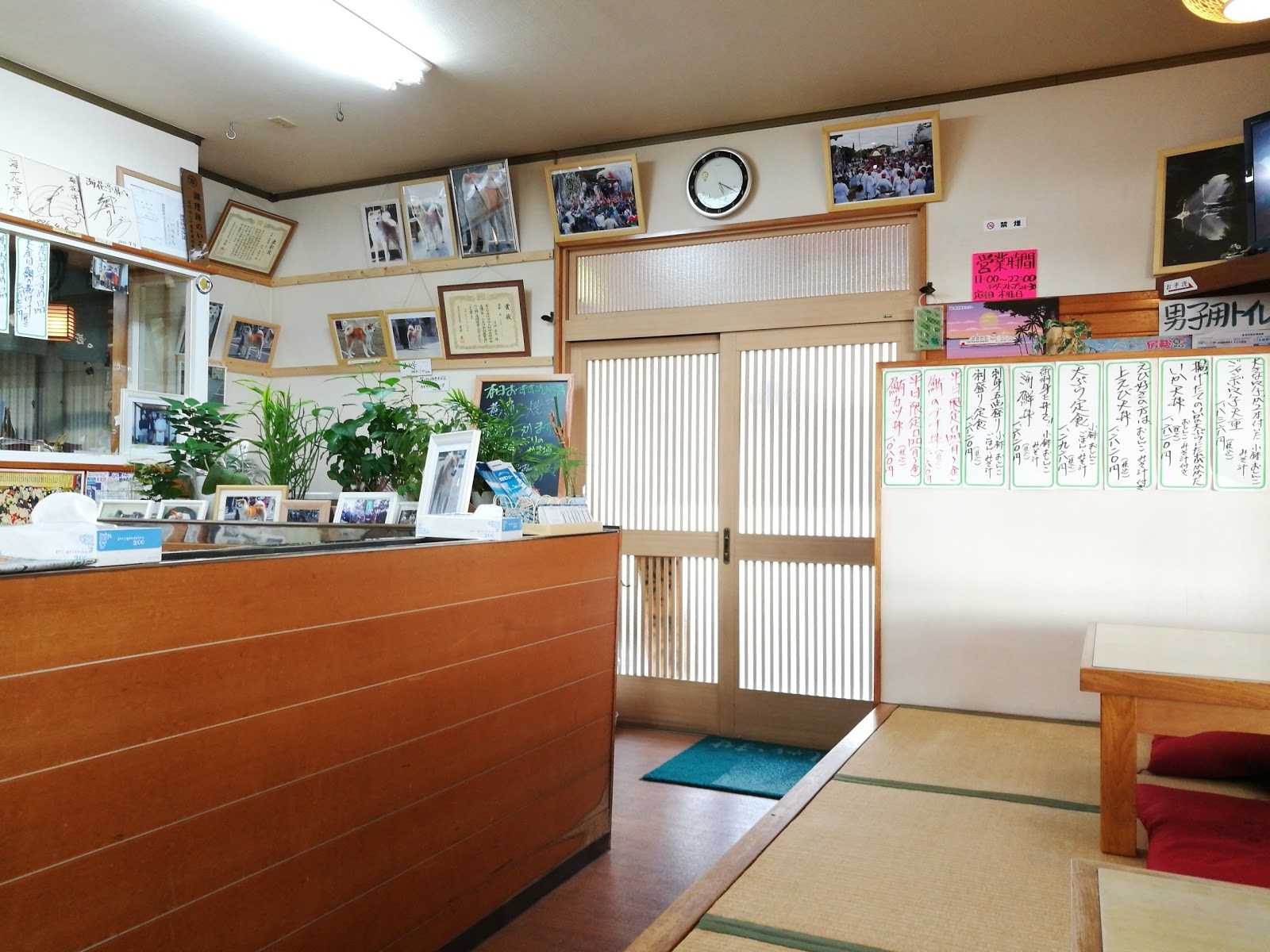 魚屋の磯料理 まるとし 施設詳細