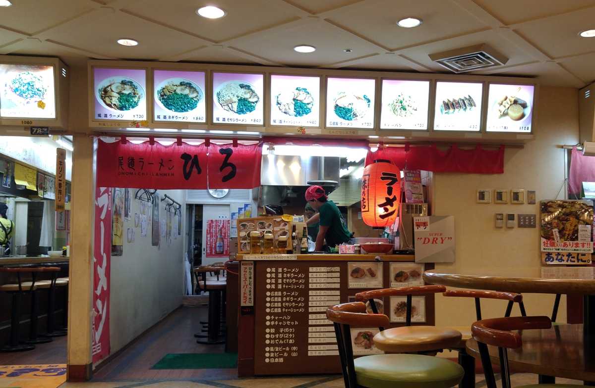 ロイヤル 広島空港店 施設詳細