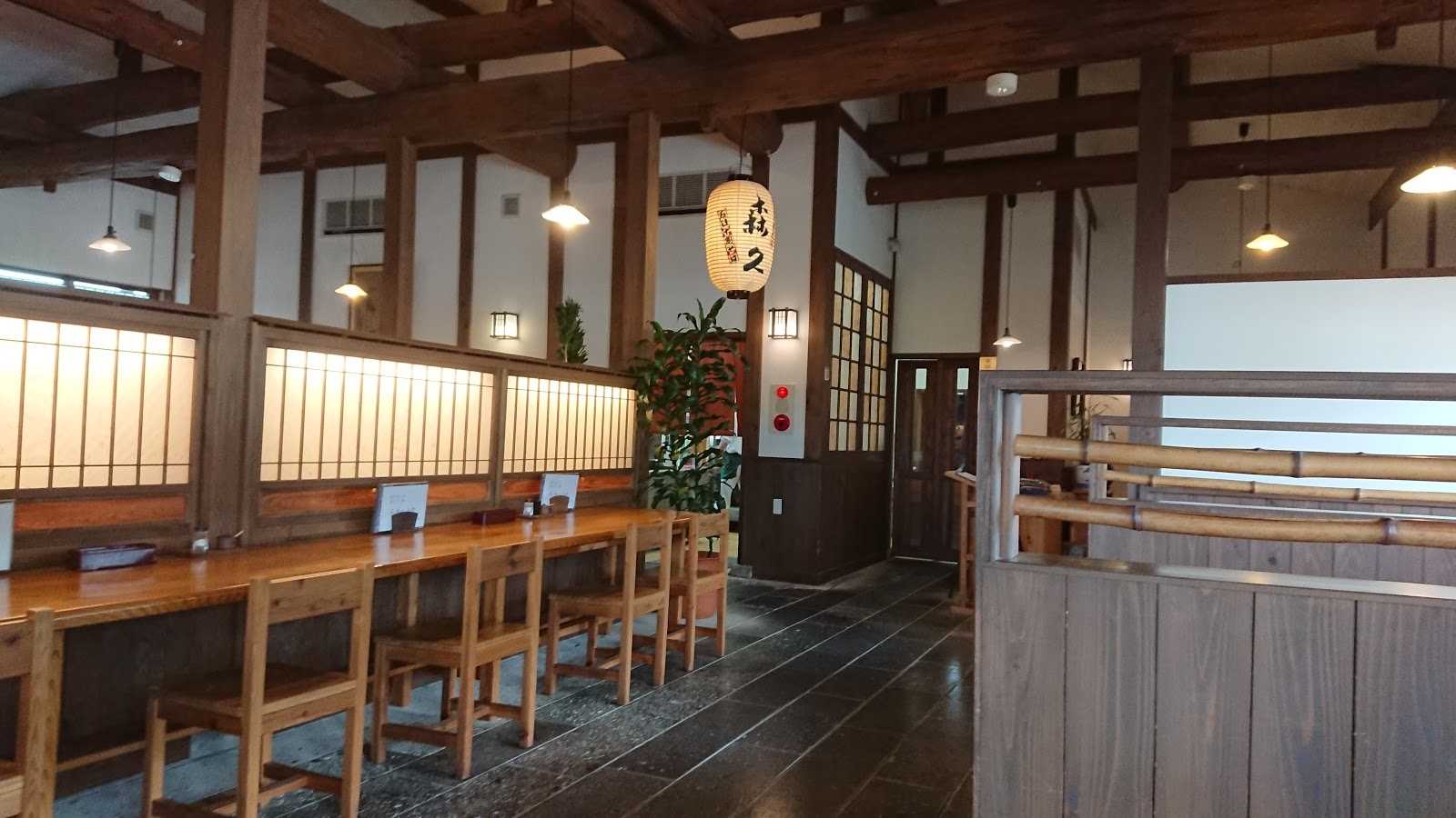 神町観光果樹園 施設詳細