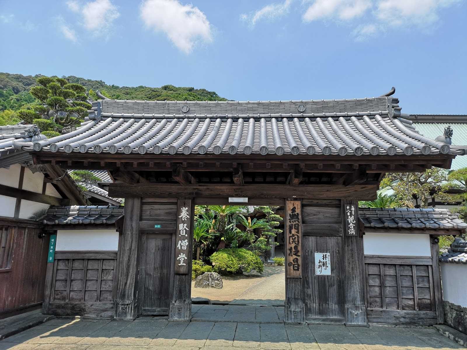 城下町佐伯国木田独歩館 施設詳細