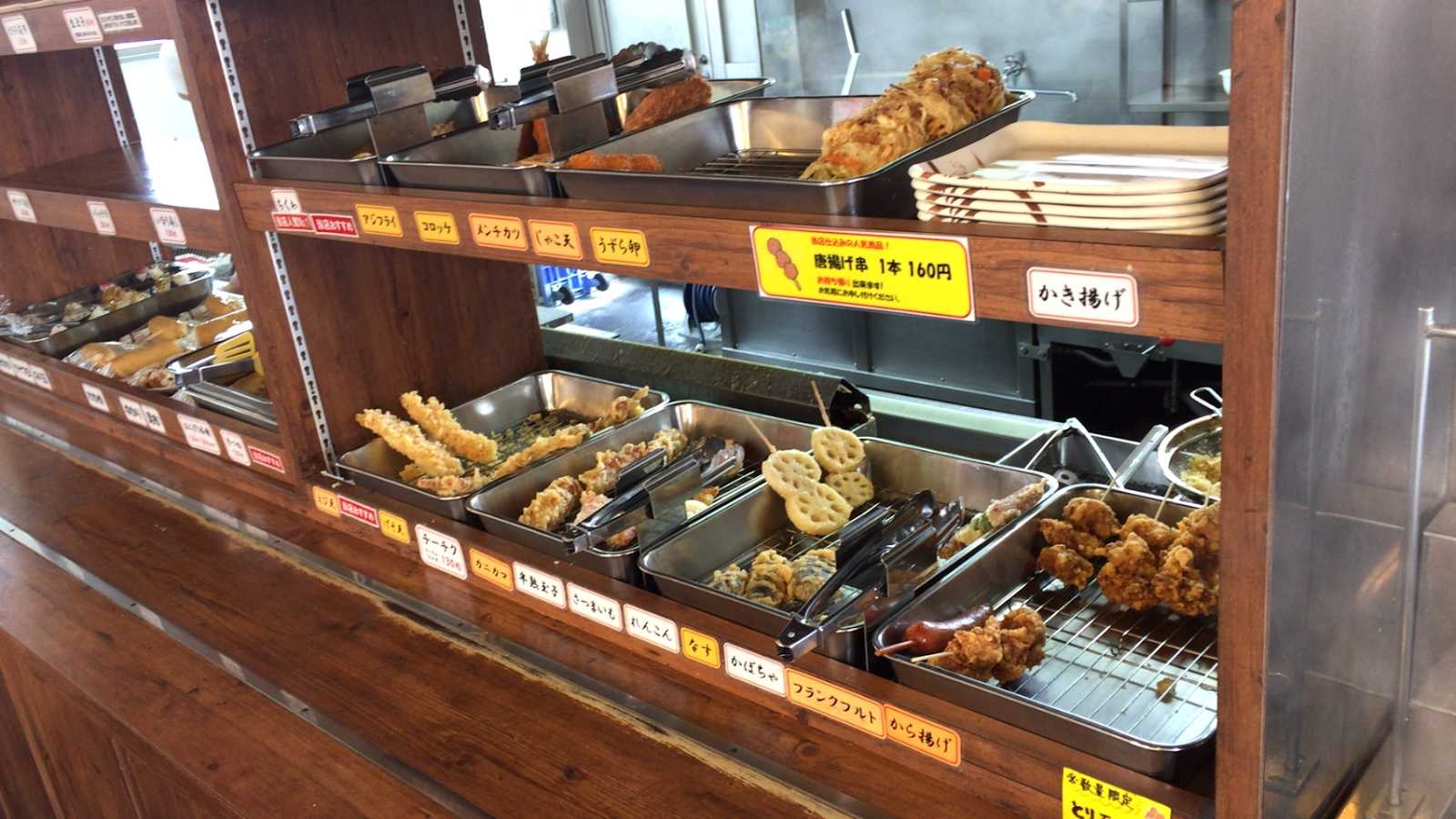 天下味 南国店 施設詳細