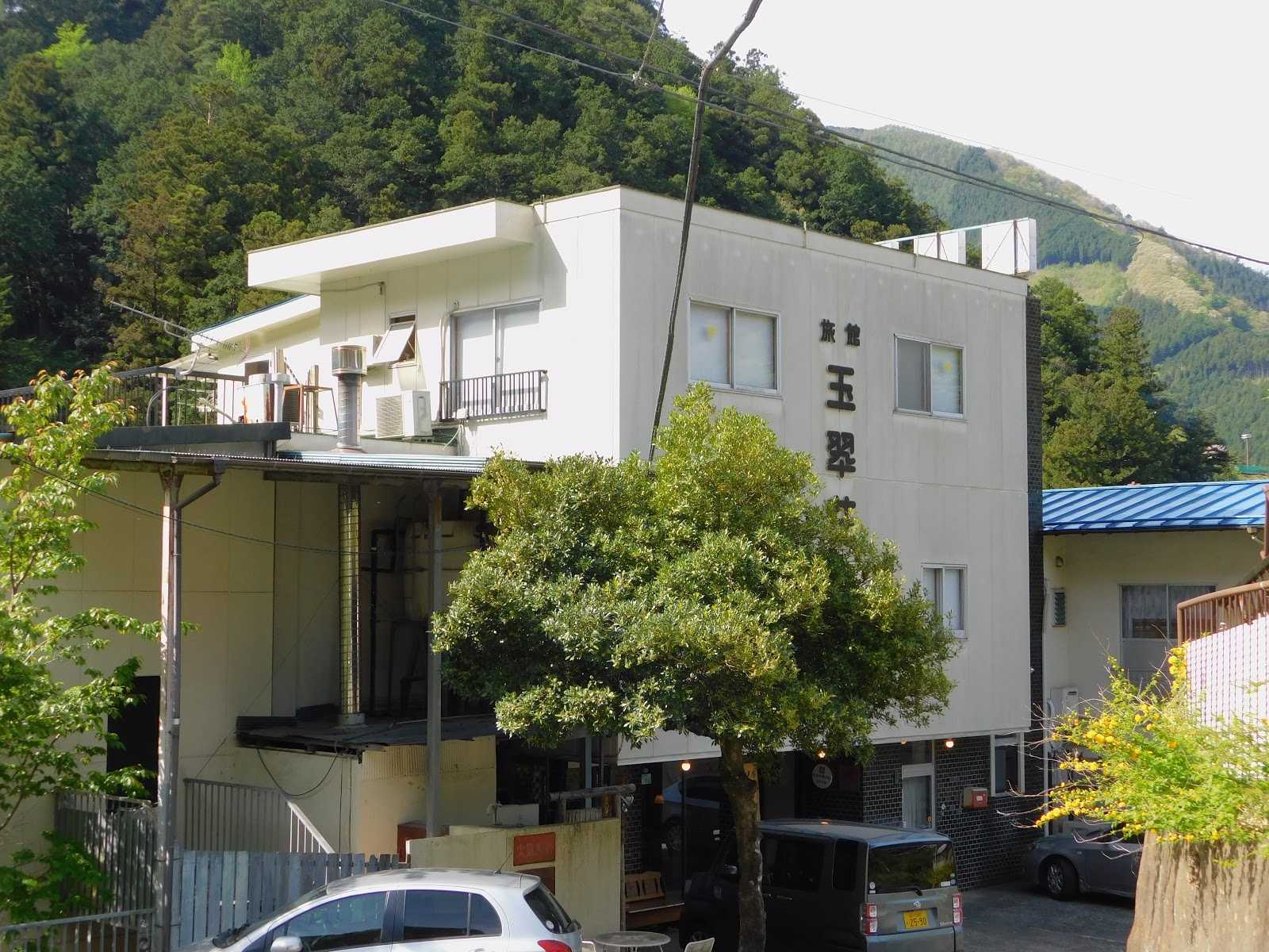 玉翠荘 施設詳細