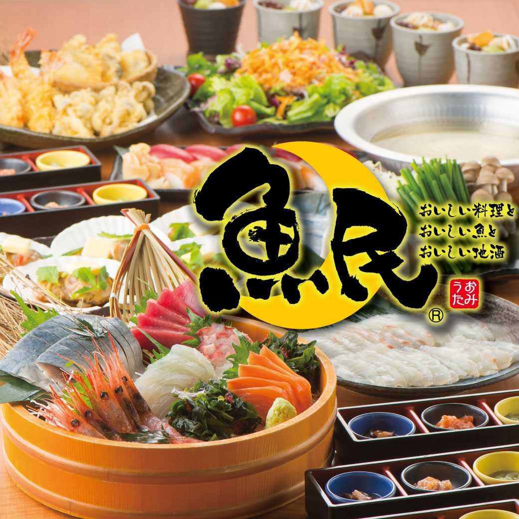 やきとり三吉 施設詳細