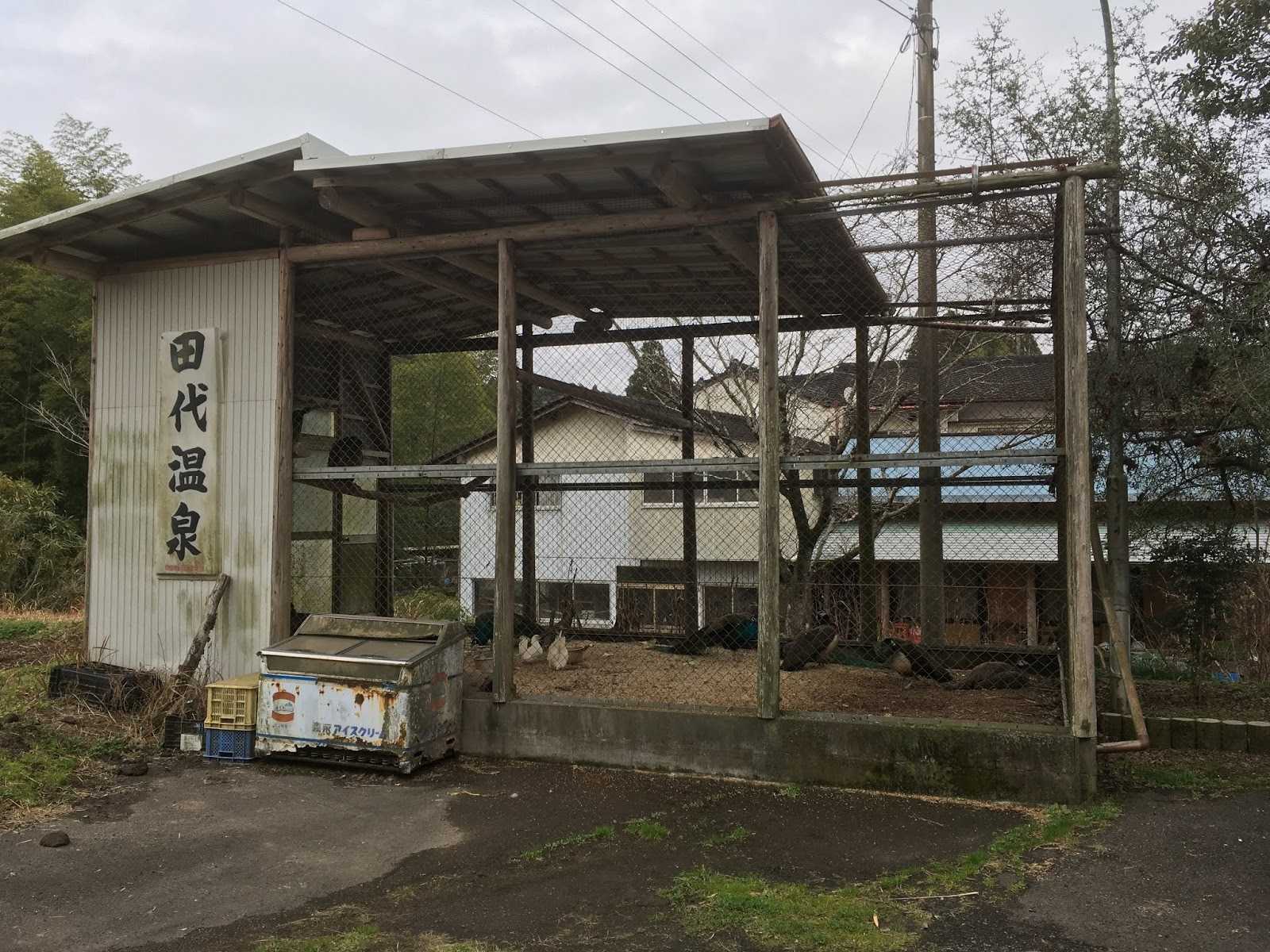 えびの上江駅の周辺観光情報 STAYNAVI