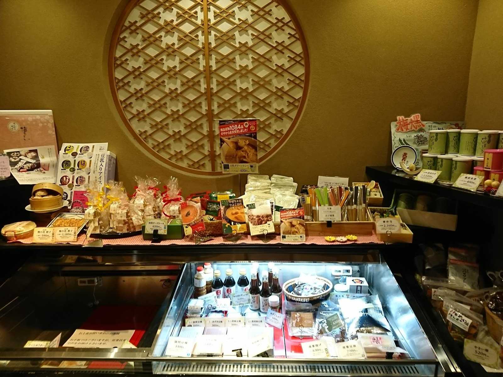 梅の花 吉祥寺店 施設詳細