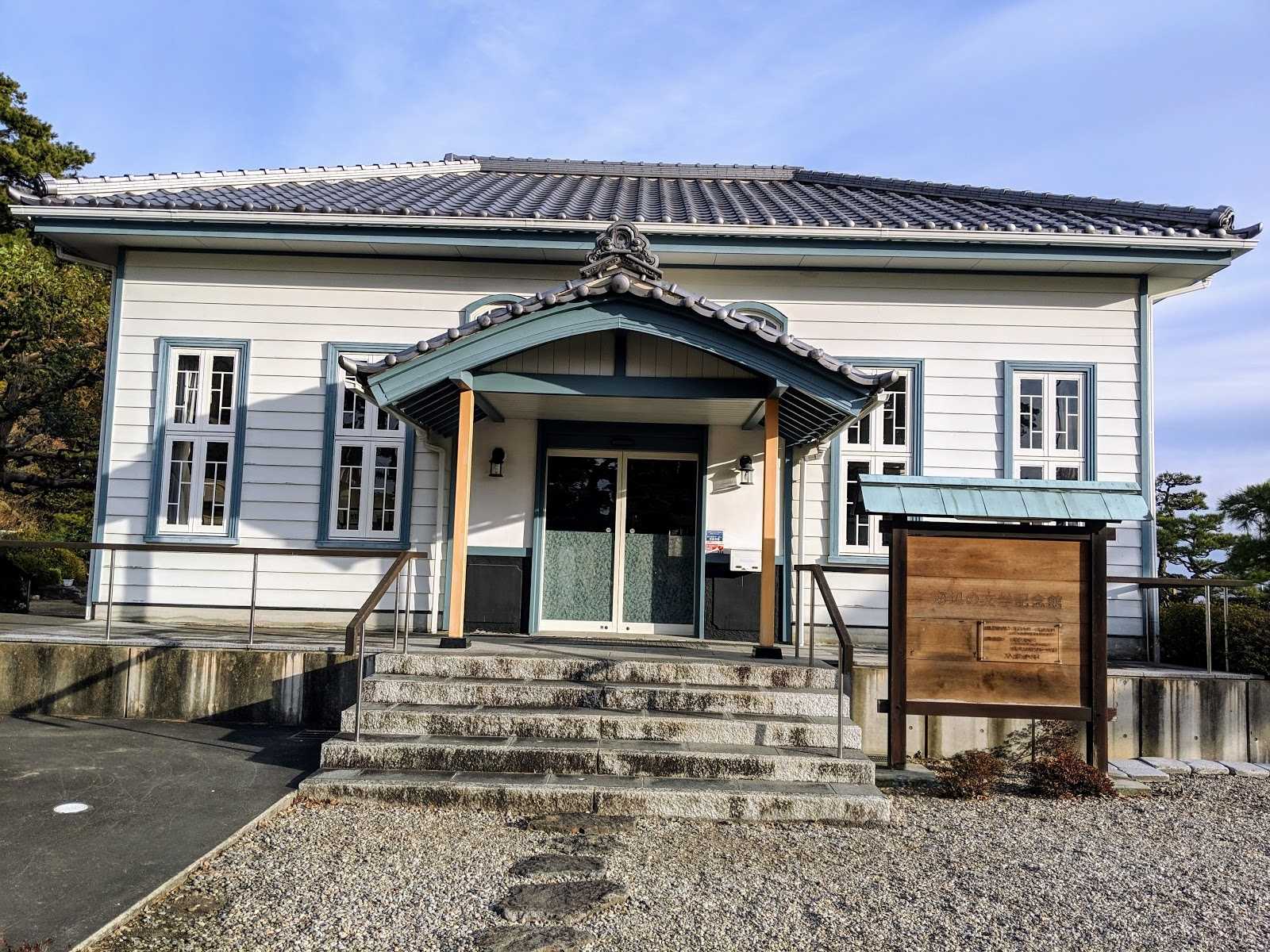 海辺の文学記念館|施設詳細|