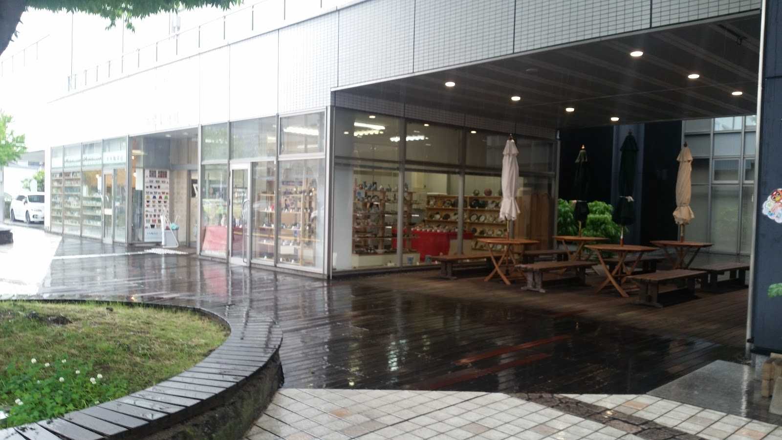 陶都創造館 施設詳細