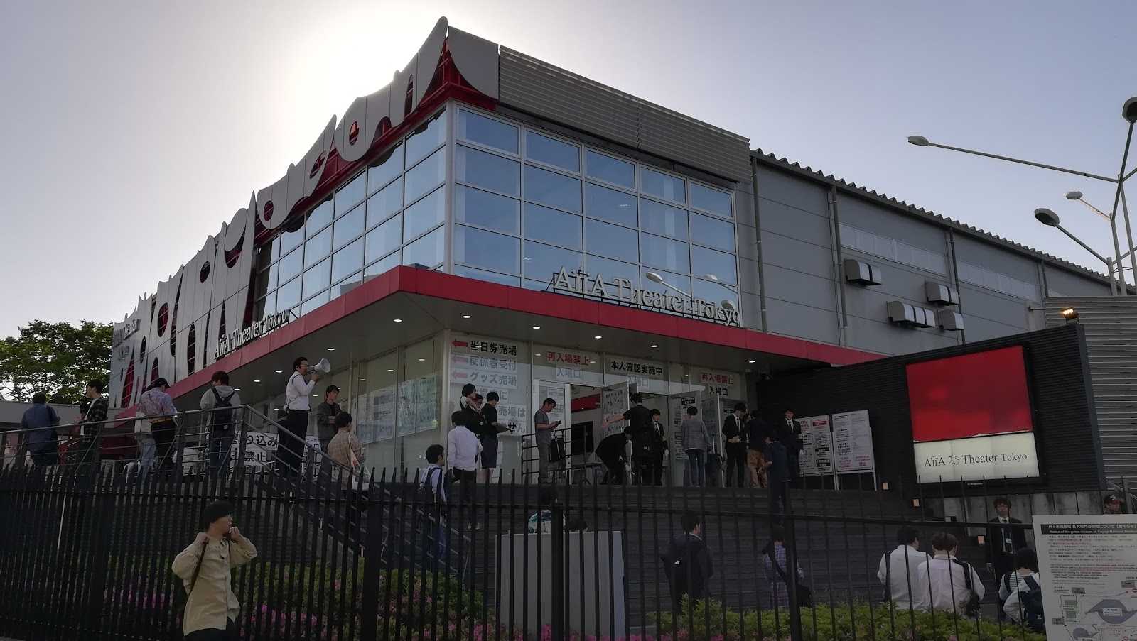 アイア 2 5 シアタートーキョー 施設詳細