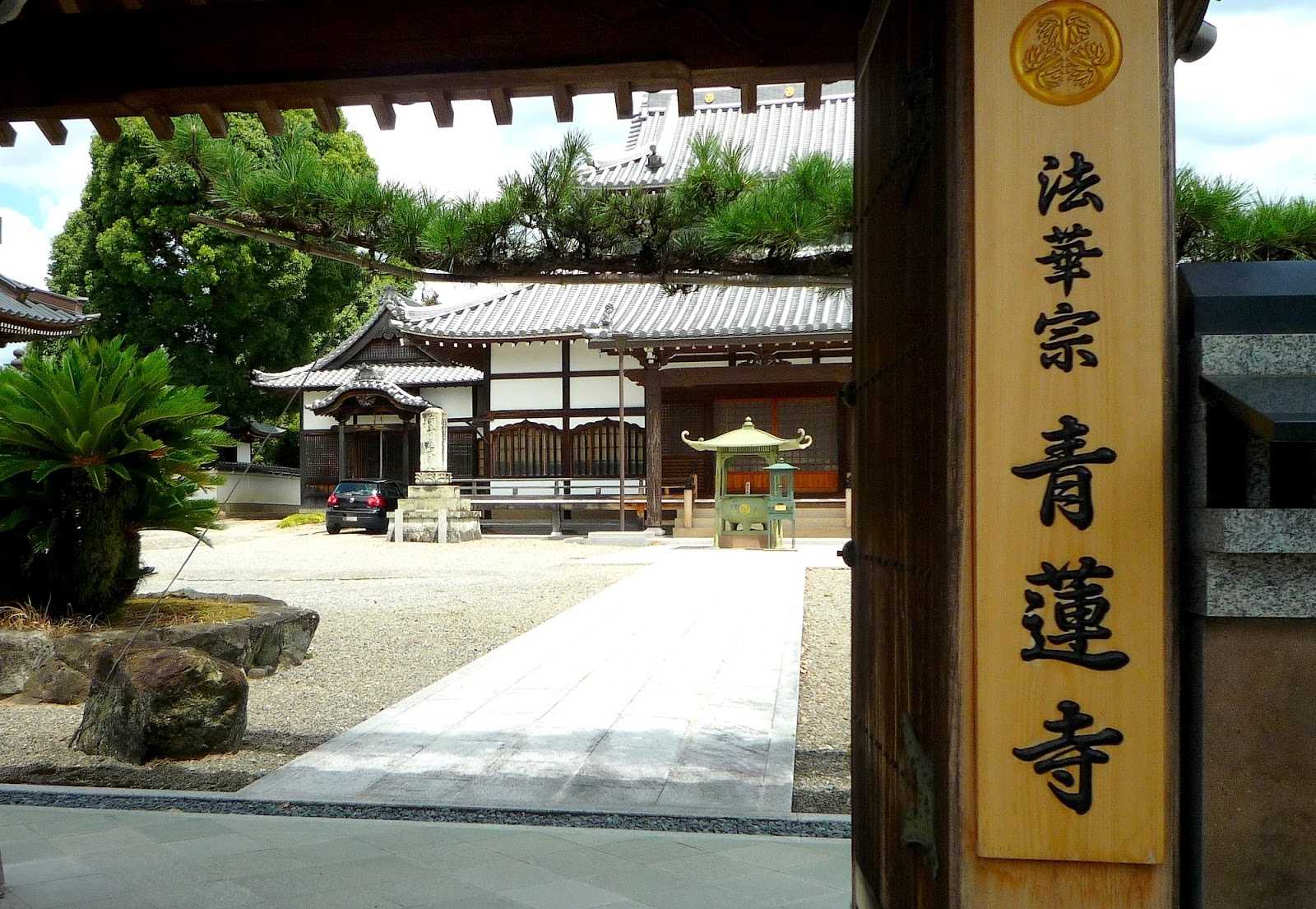 播州山崎花菖蒲園 施設詳細
