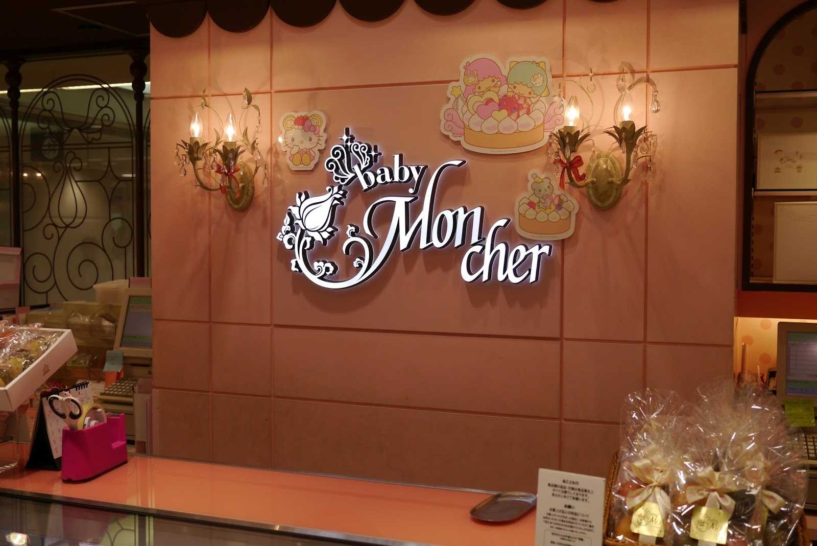 ベビーモンシェール 大丸梅田店 天神橋筋 周辺情報