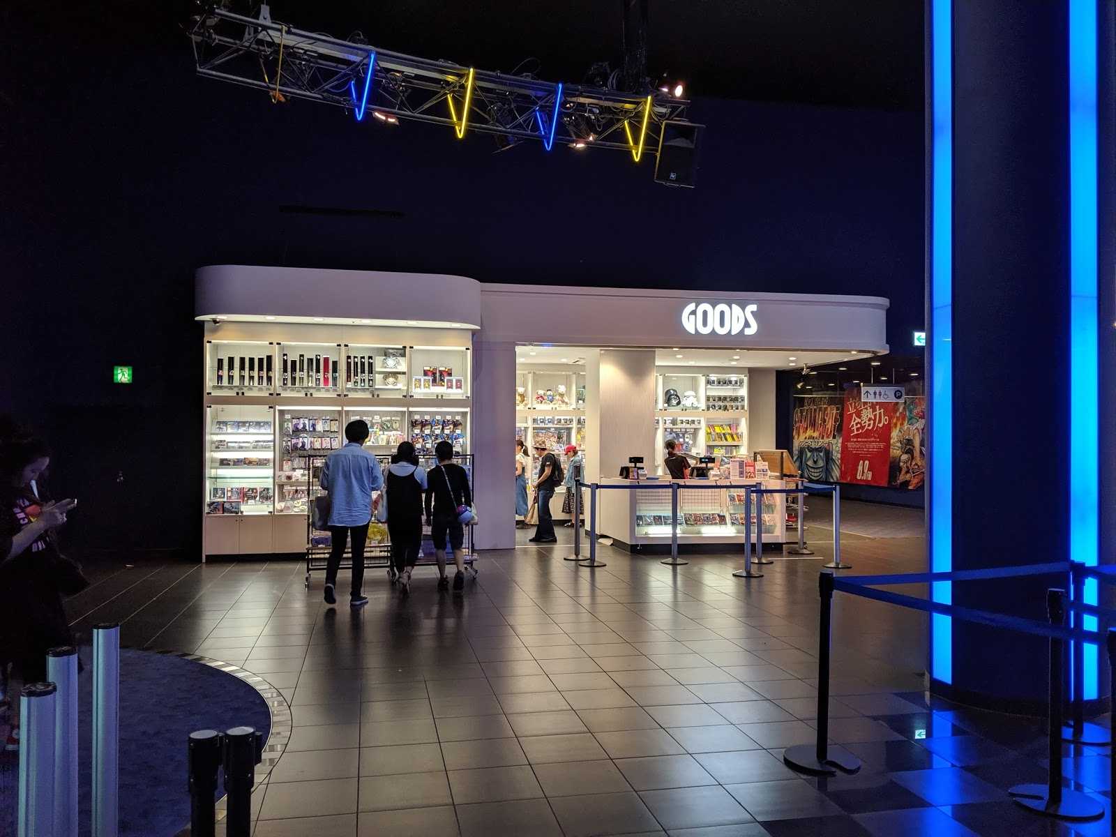 イオンシネマ新百合ヶ丘 施設詳細