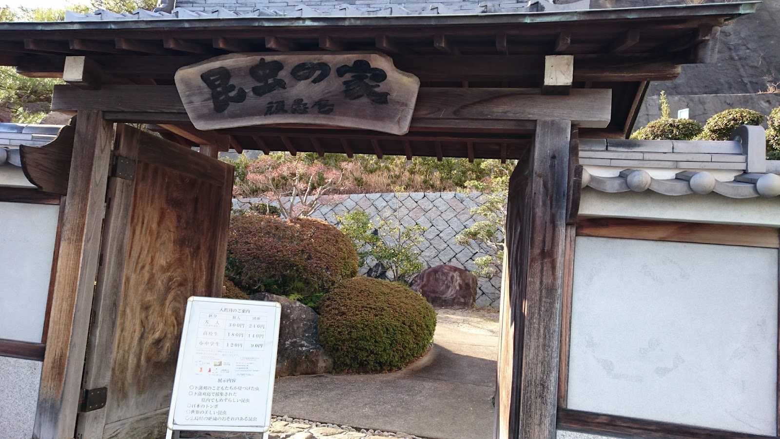 天神鼻公園｜施設詳細｜