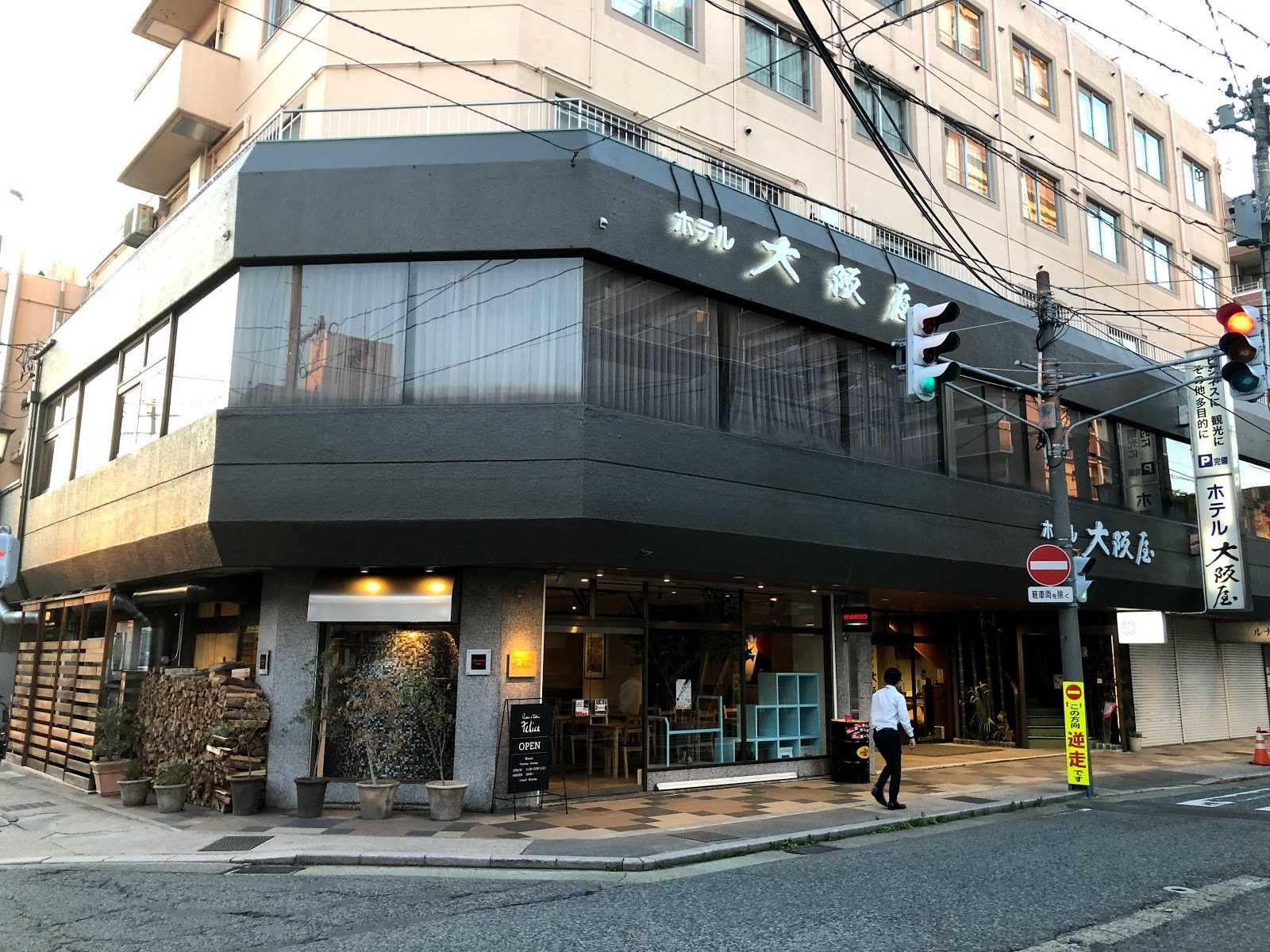 ホテル大阪屋 会津若松市 施設詳細