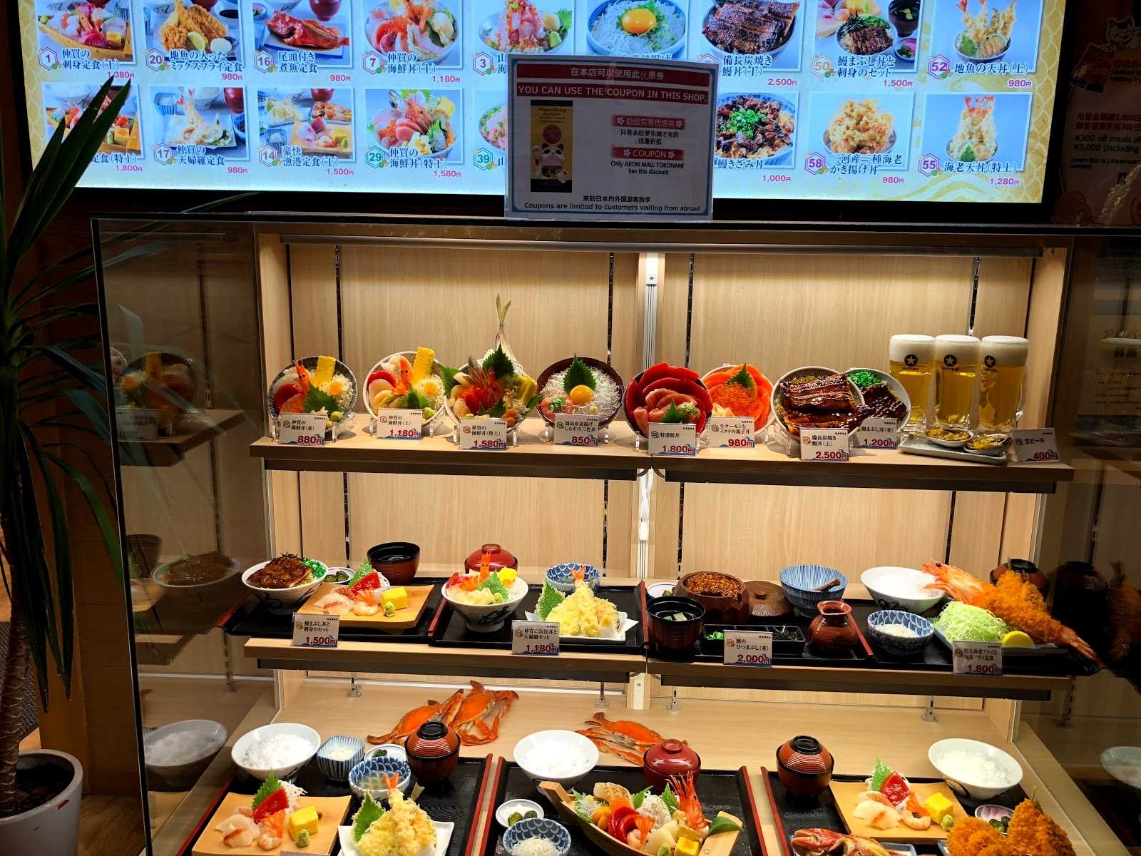 漁港めし家 牧原鮮魚店｜施設詳細｜