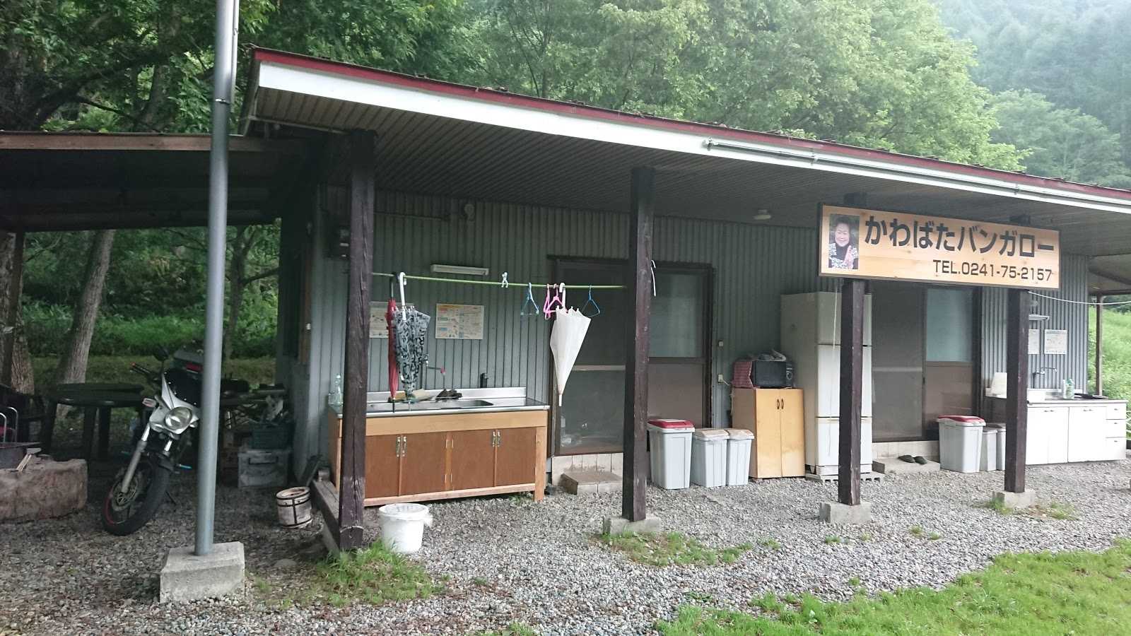 かわばたキャンプ場 施設詳細