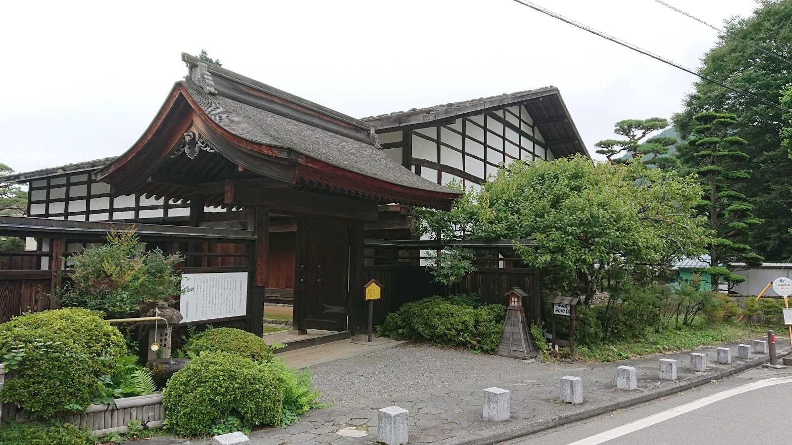 和田城跡|施設詳細