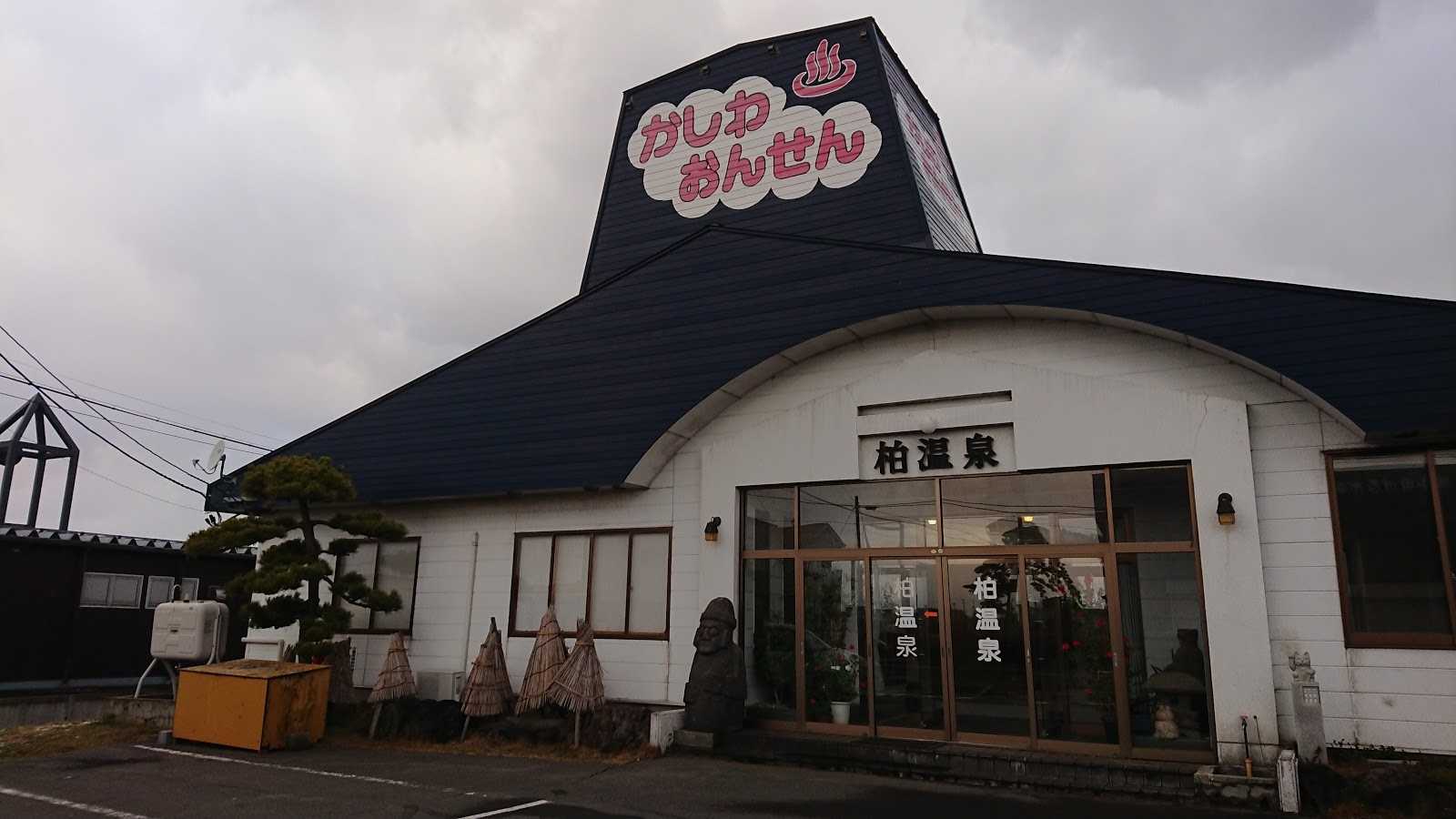 シネマヴィレッジ８ イオン柏 施設詳細