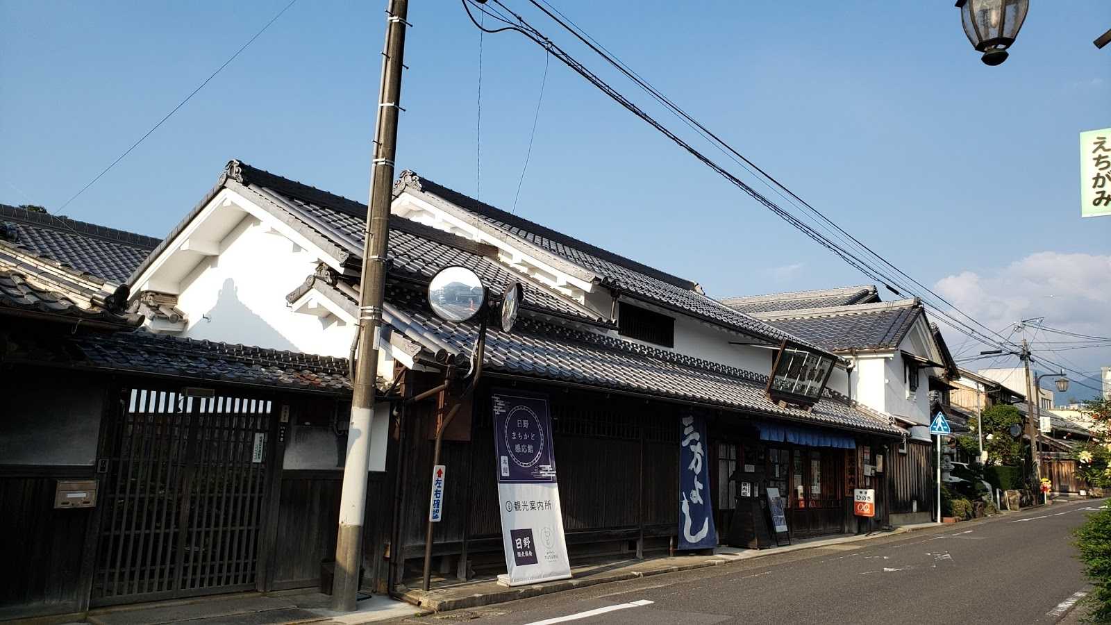 日野まちかど感応館|施設詳細|