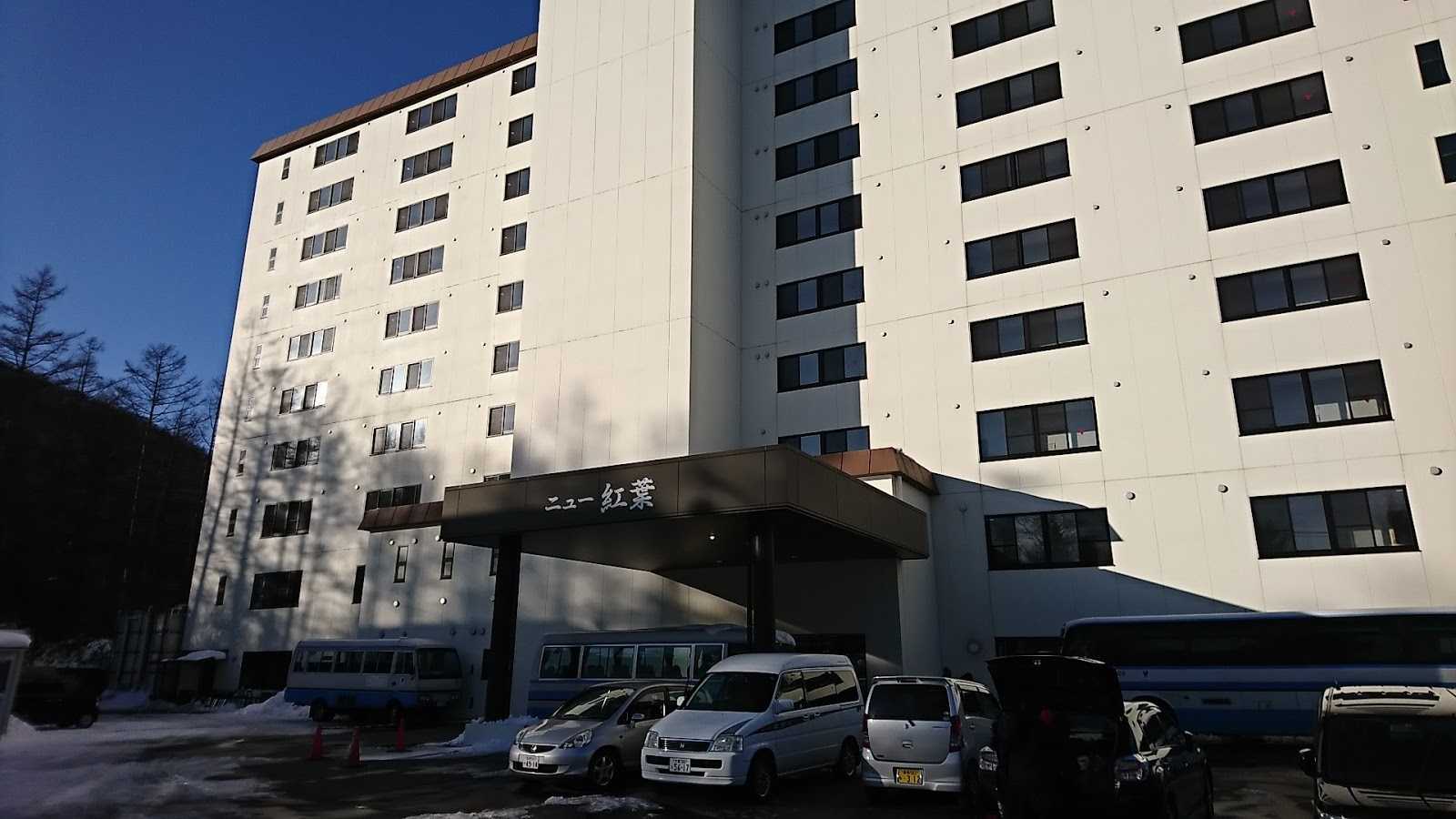 ホテルニュー紅葉 施設詳細