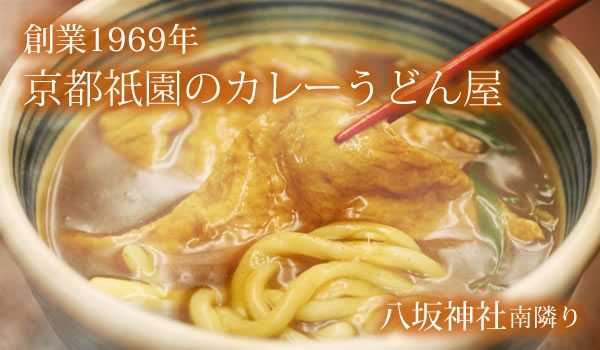 よーじやカフェ 銀閣寺店の周辺観光情報 Staynavi