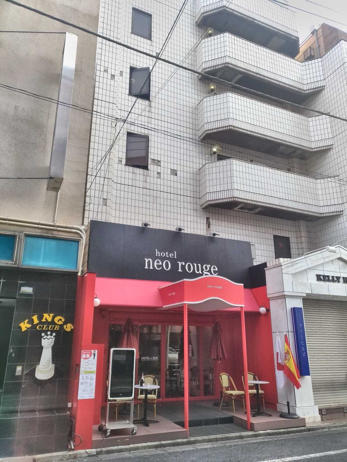 ホテル ネオ ルージュ 施設詳細