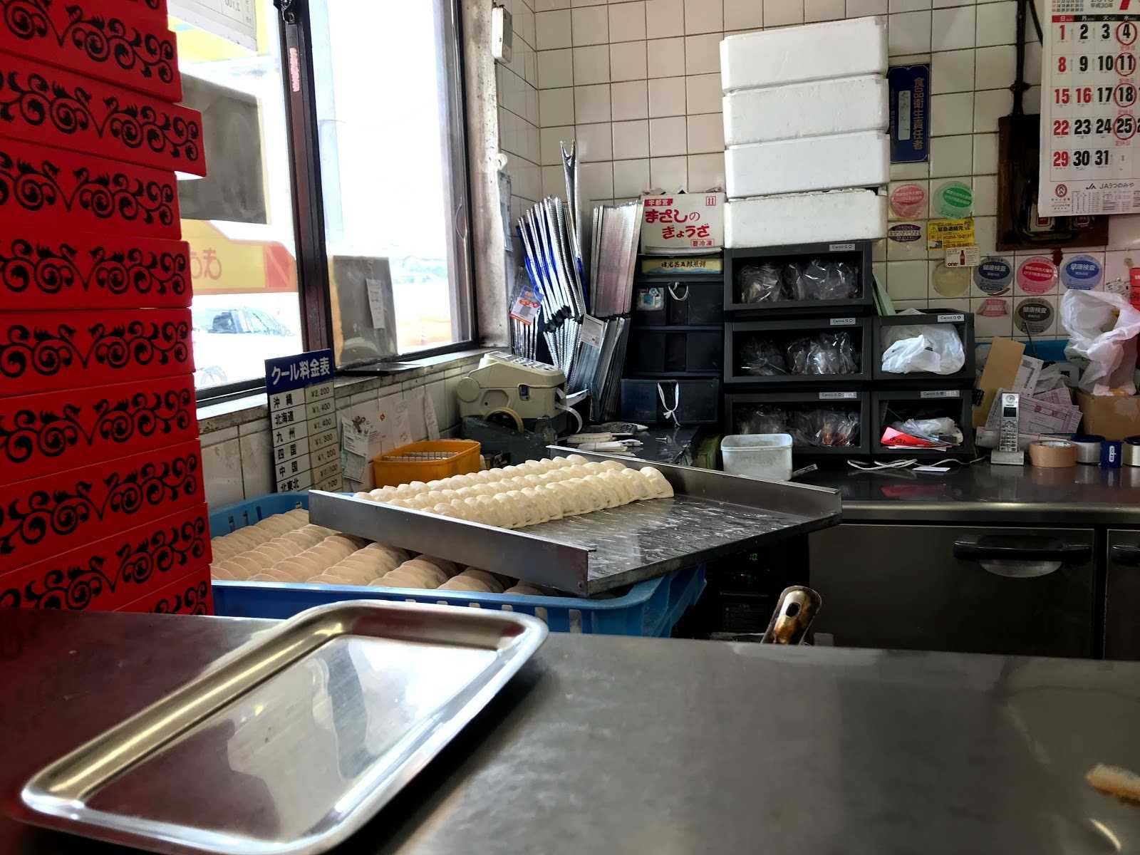 餃子専門店 正嗣 駒生店 施設詳細