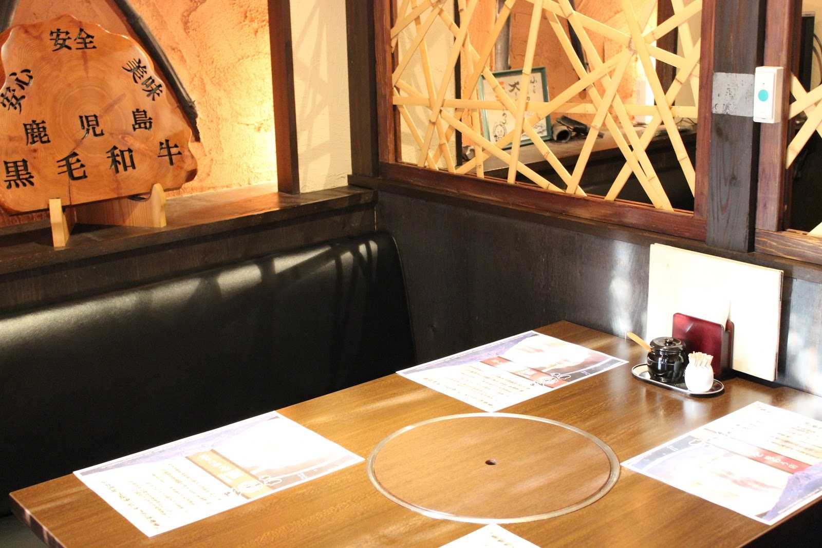 味膳 まさむね 施設詳細