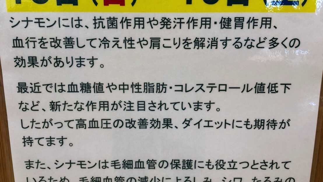 五日市天然温泉ゆらゆら 施設詳細