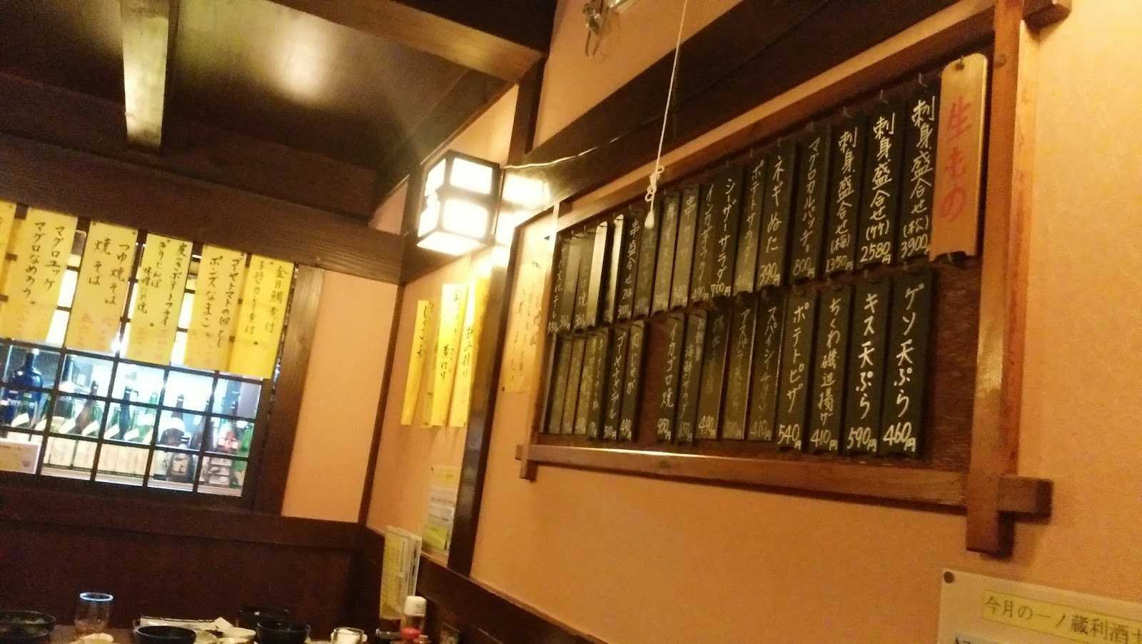 一ノ蔵 施設詳細