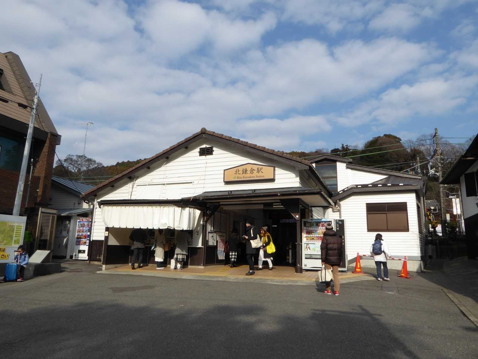 北鎌倉駅の周辺観光情報 Staynavi