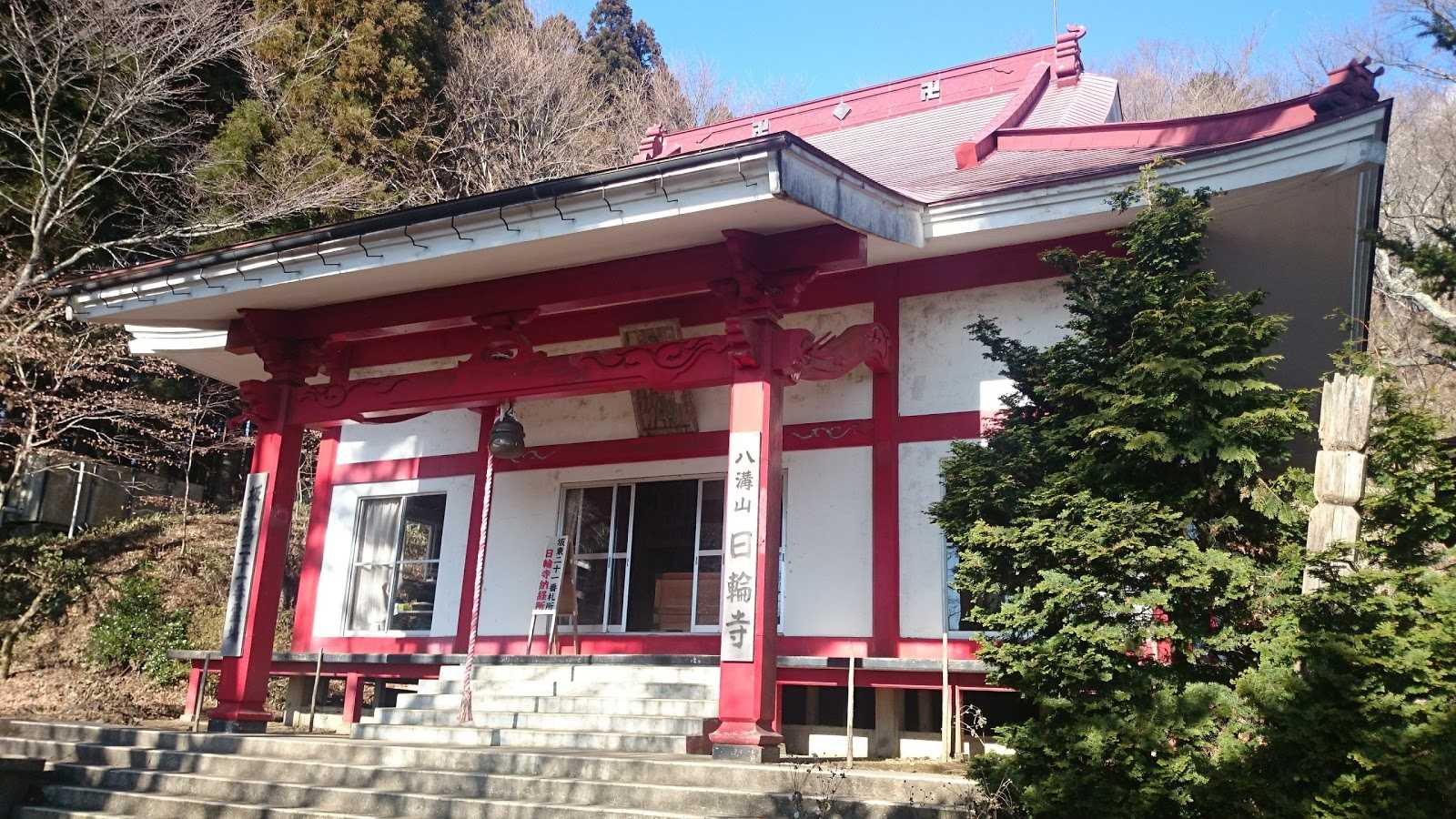 八溝山展望台 施設詳細