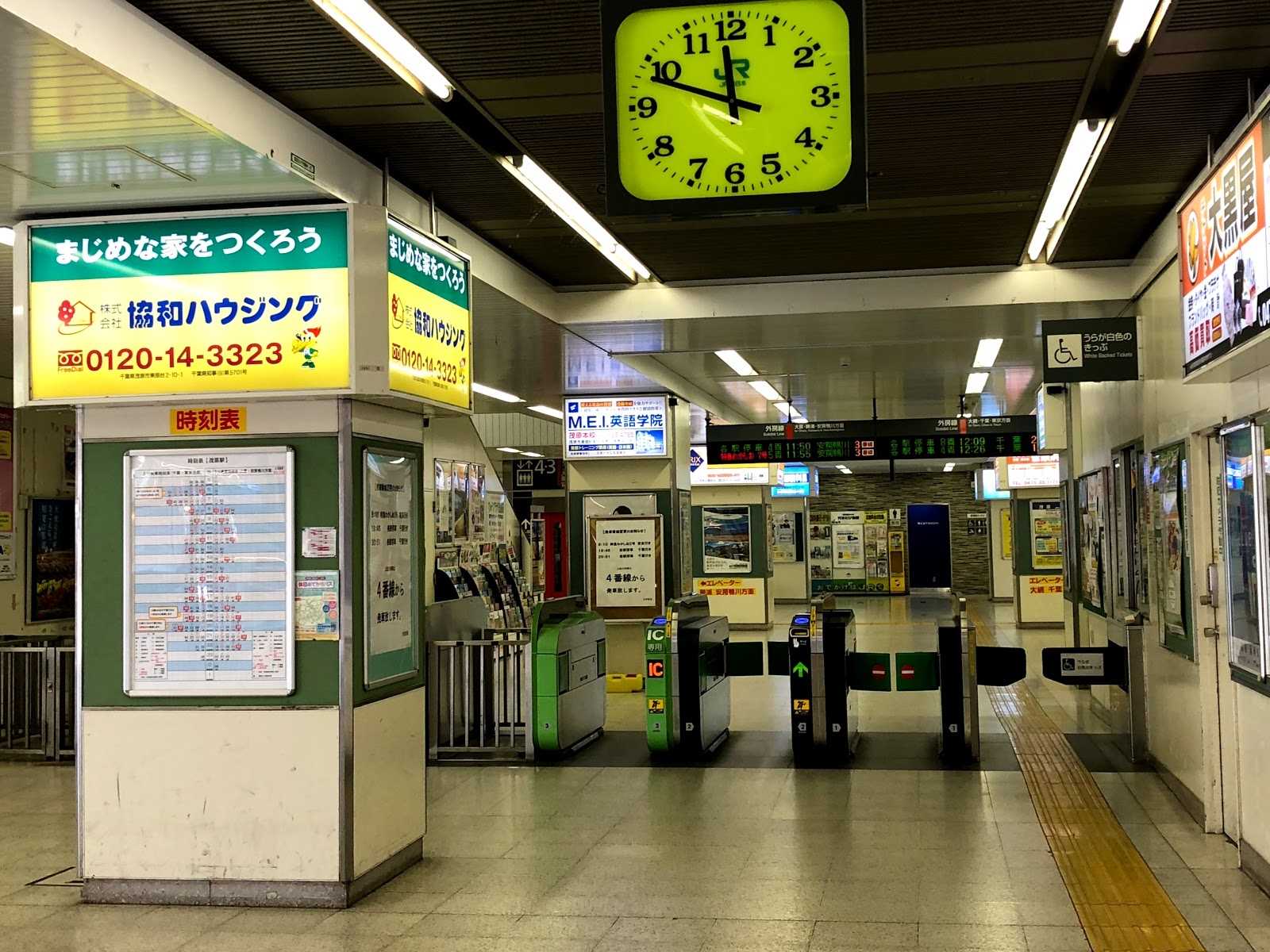 茂原駅｜施設詳細｜